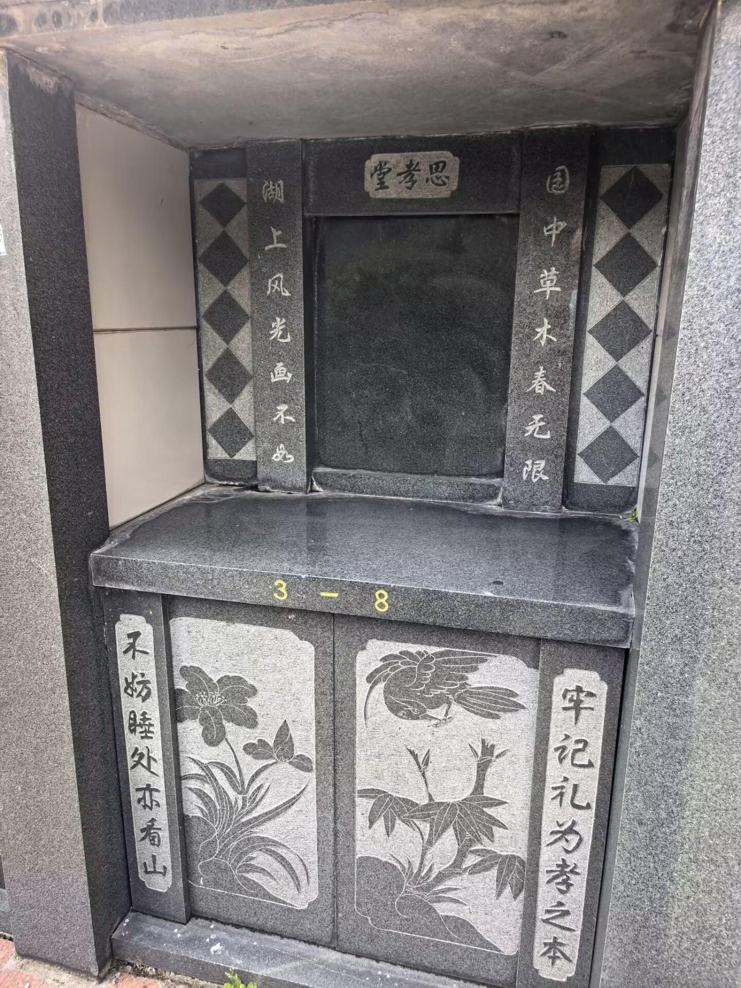黄金山生态墓地园区图片