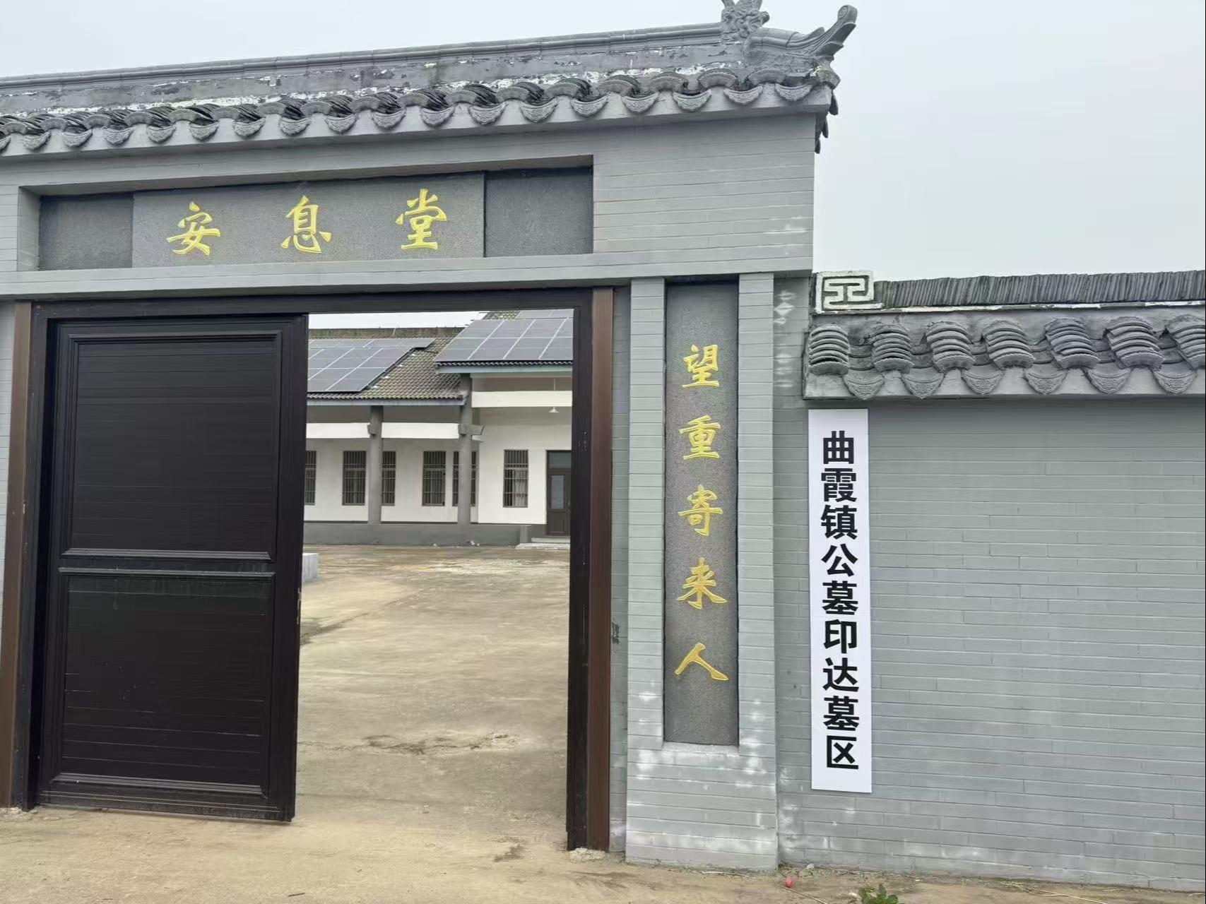 泰兴市曲霞镇公益性公墓印达墓区园区图片
