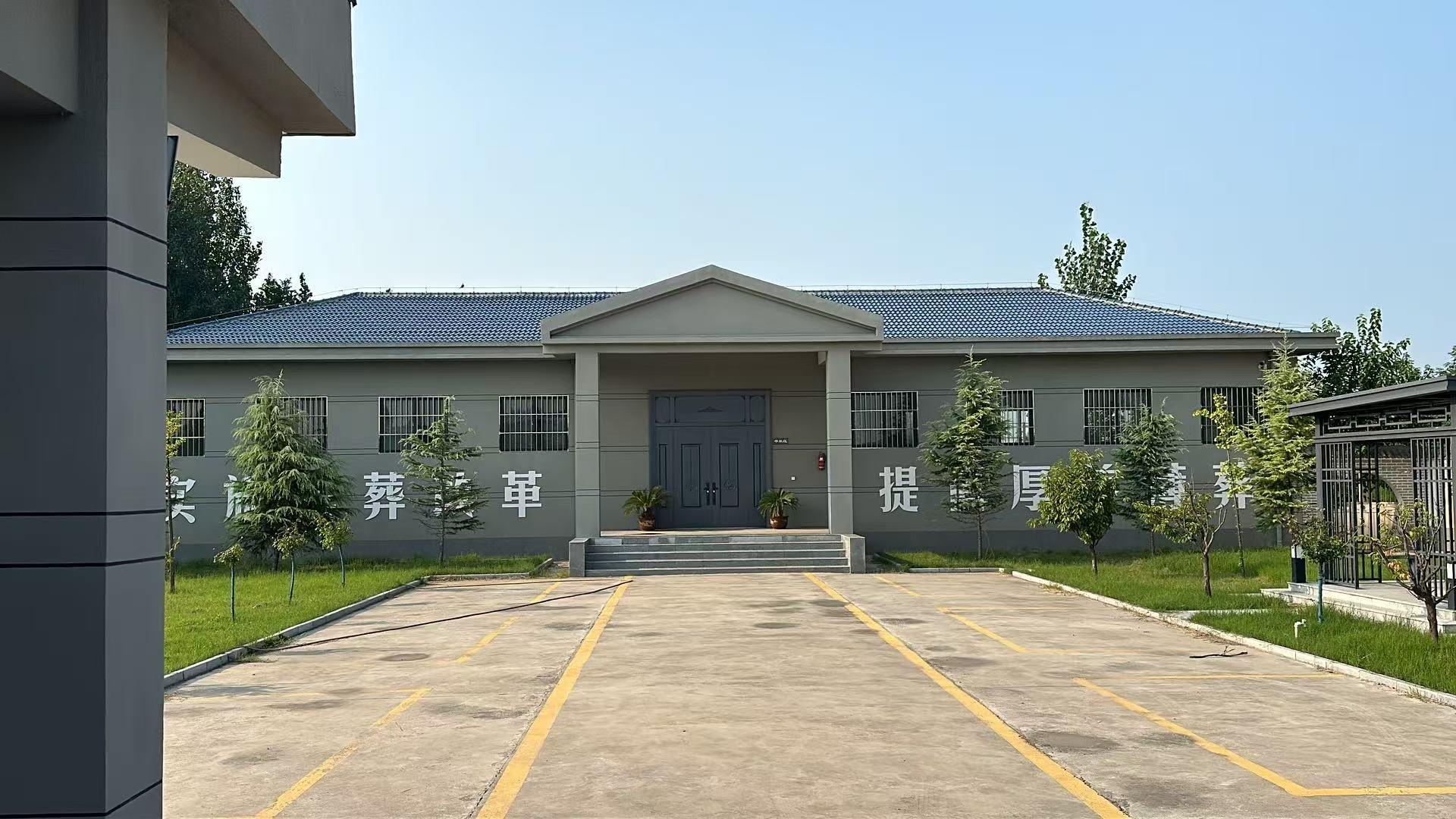 缑村安息堂园区图片