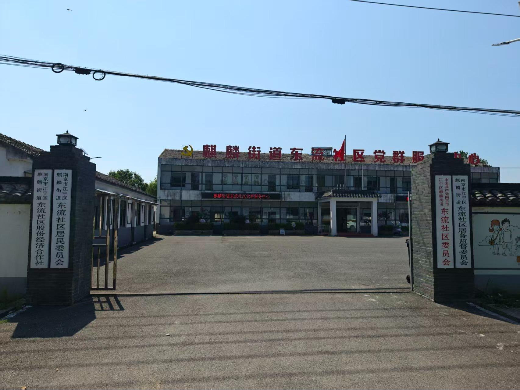 南京麒麟灵山公墓