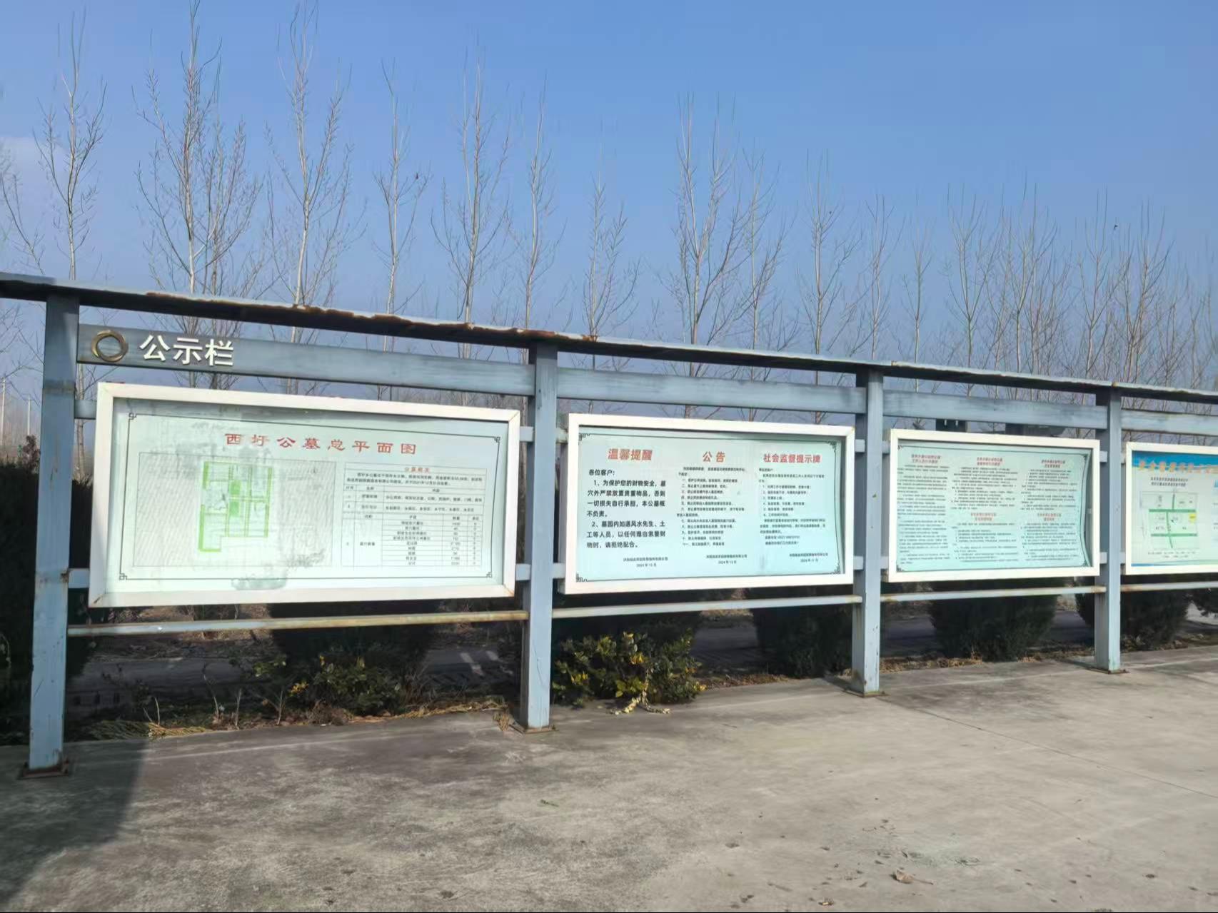 沭阳追思园西圩公墓园区图片
