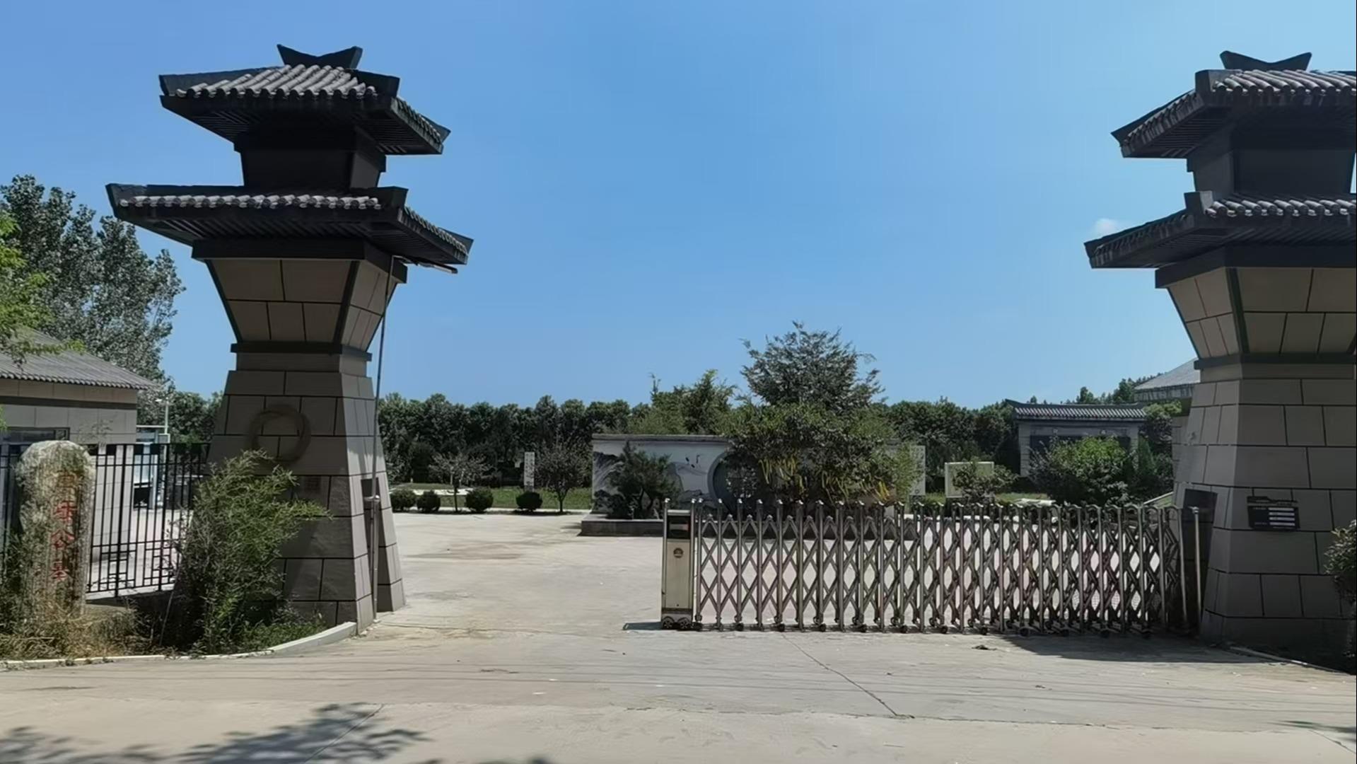 沭阳追思园西圩公墓