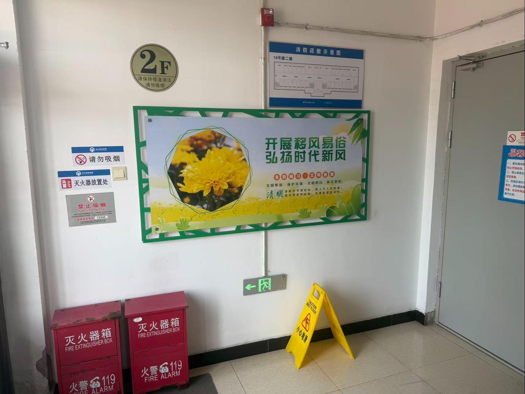 中塘公益性骨灰堂园区图片