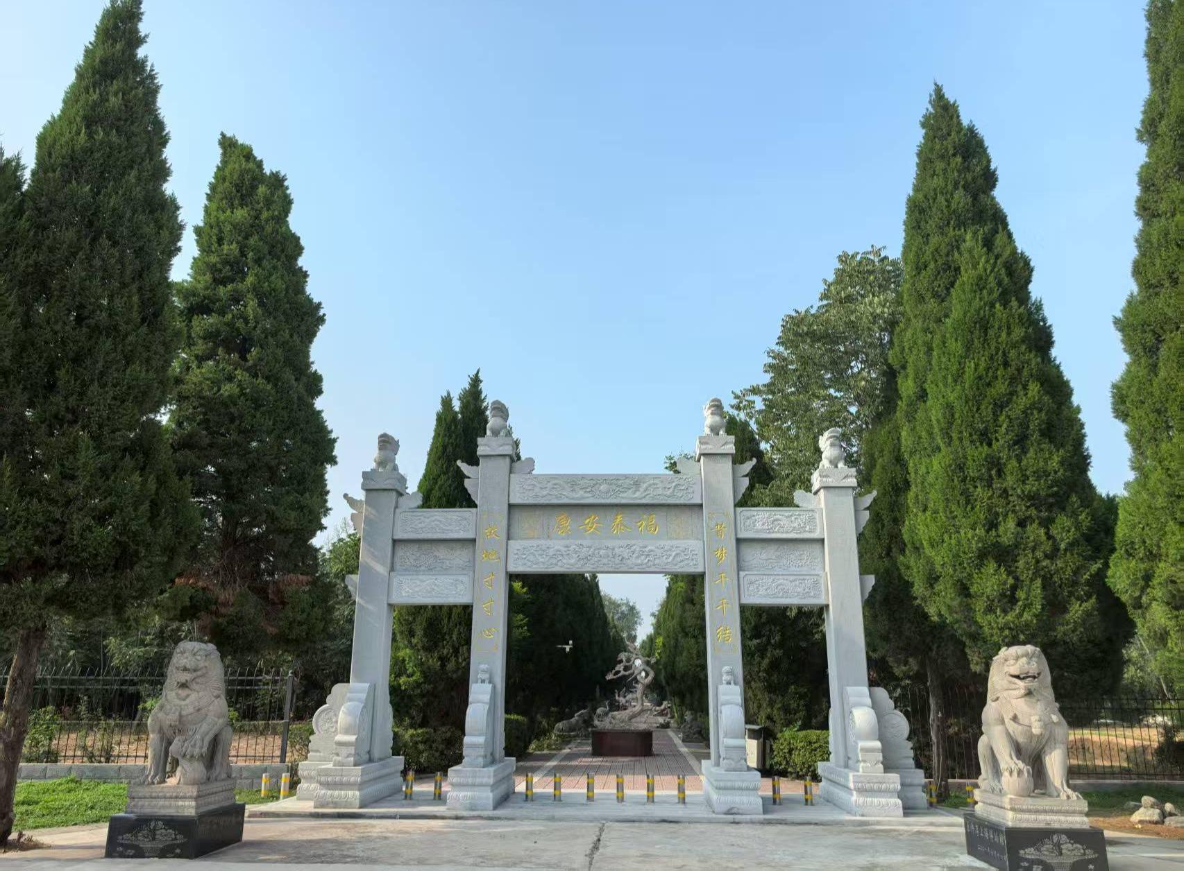新乡市福泰公墓服务中心园区图片
