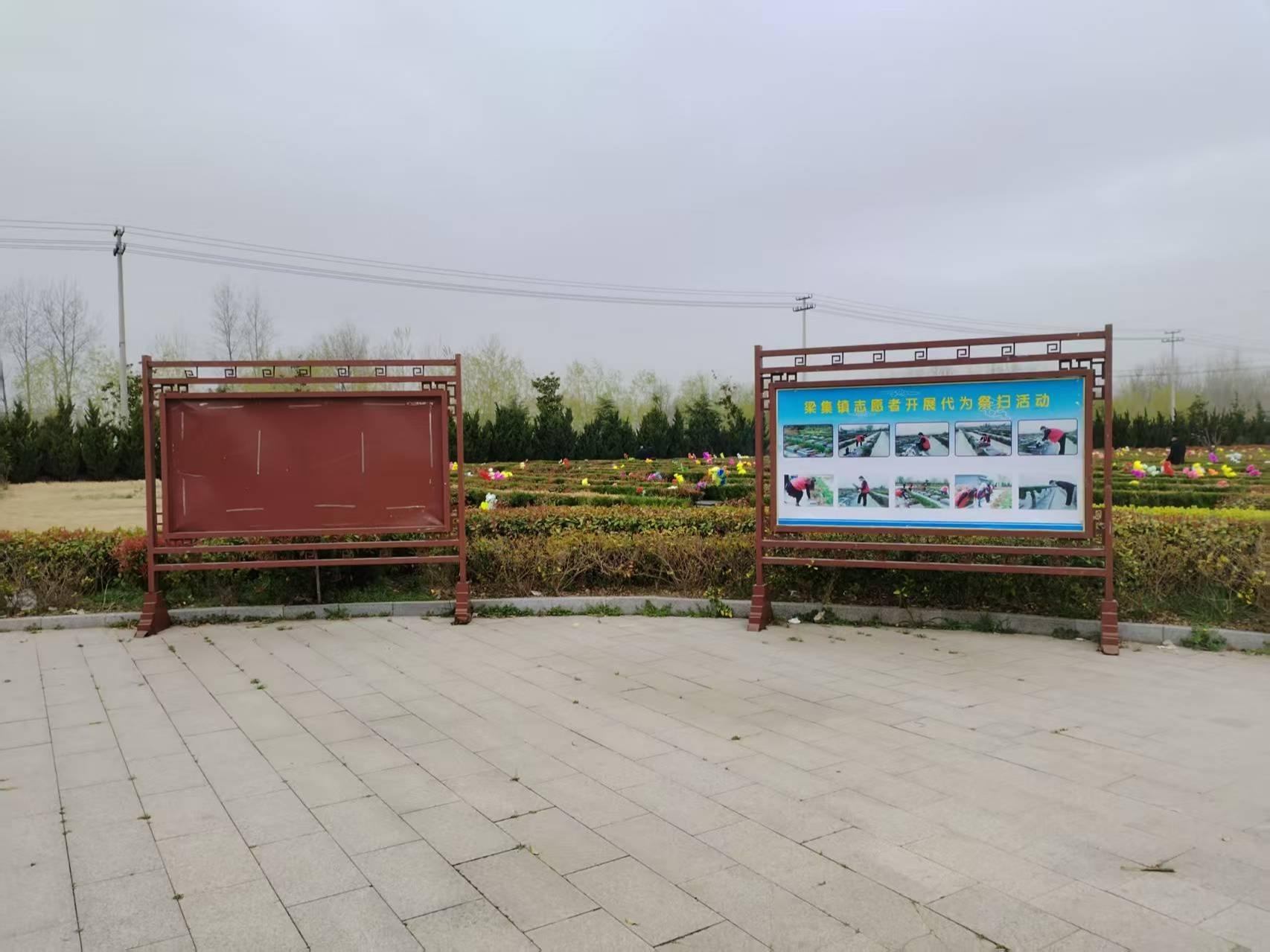 梁集公墓园区图片