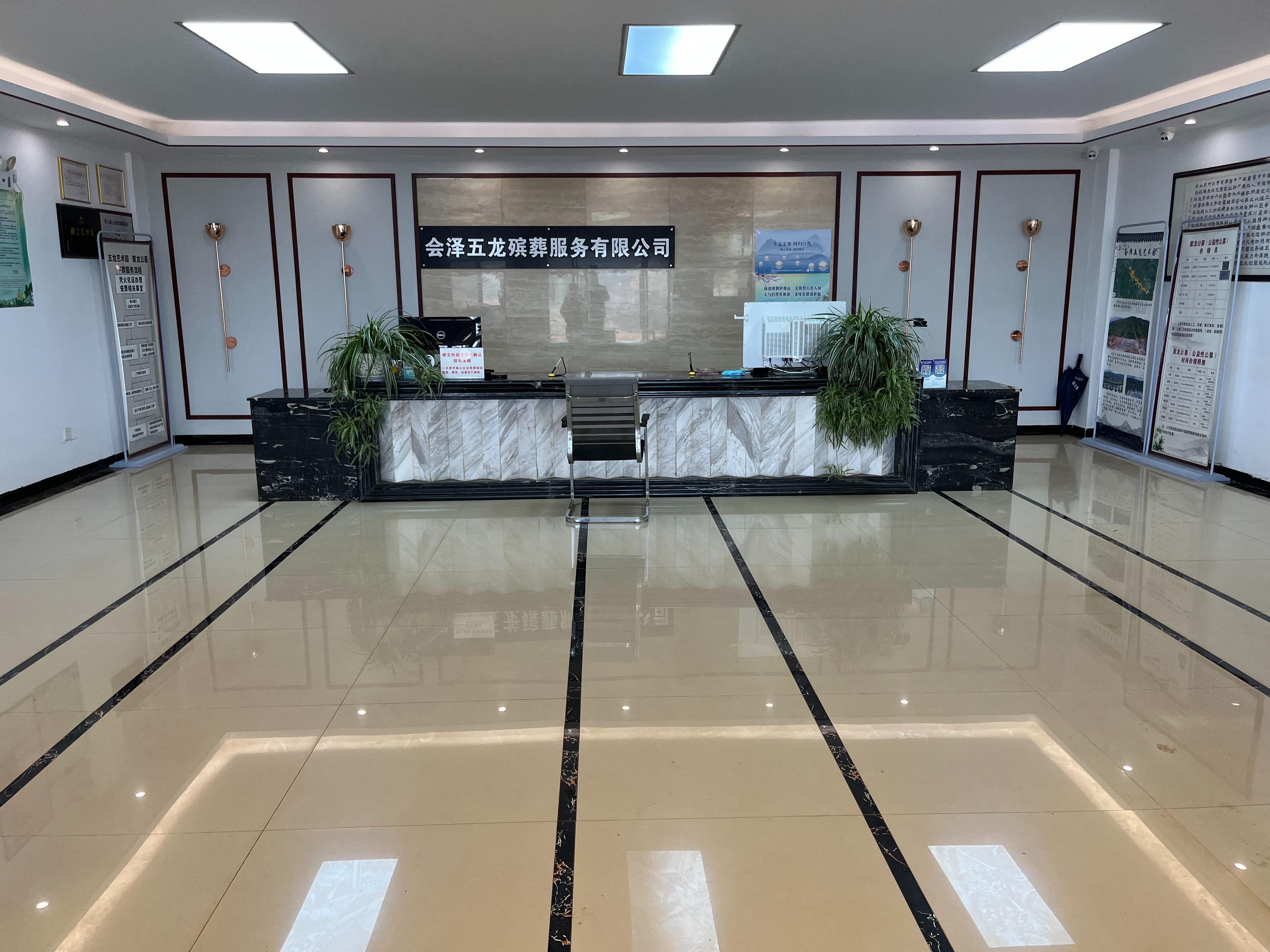 会泽五龙艺术园