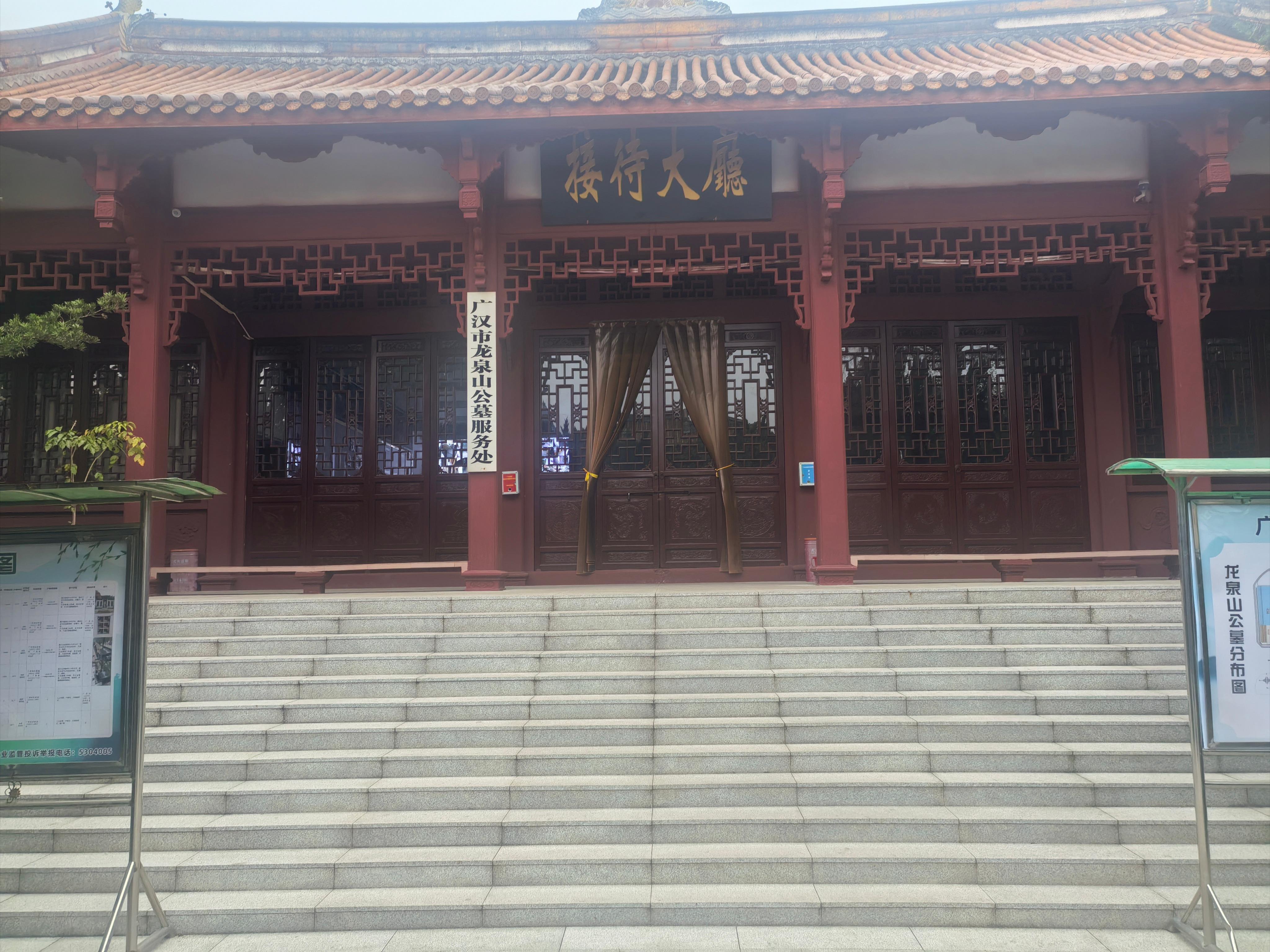 广汉市龙泉山公墓园区图片