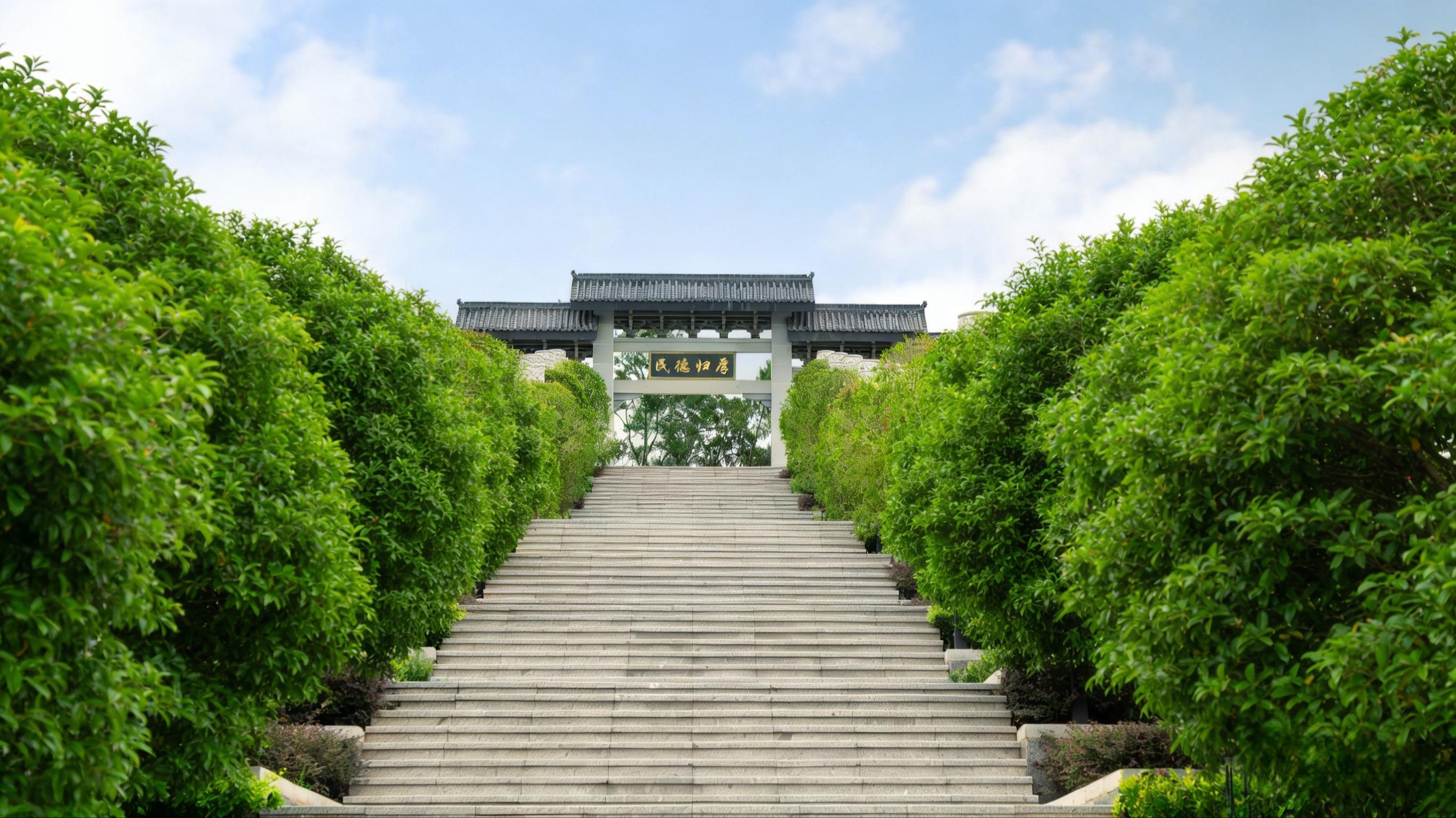 犍为公墓（金龟山墓区）园区图片