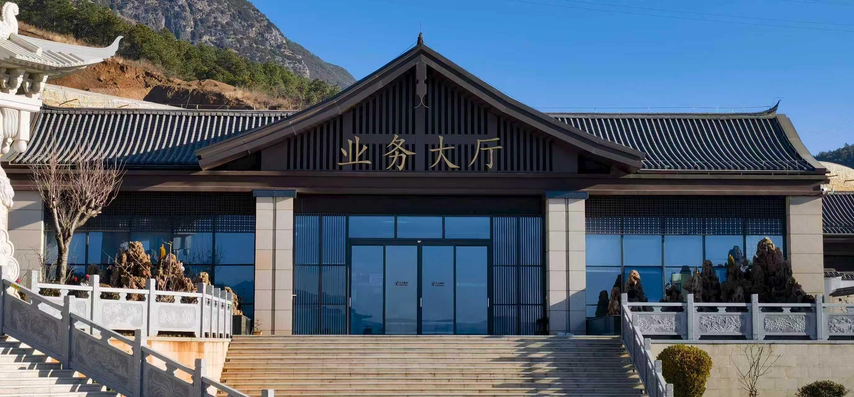 丽江市古城区团山艺术陵园