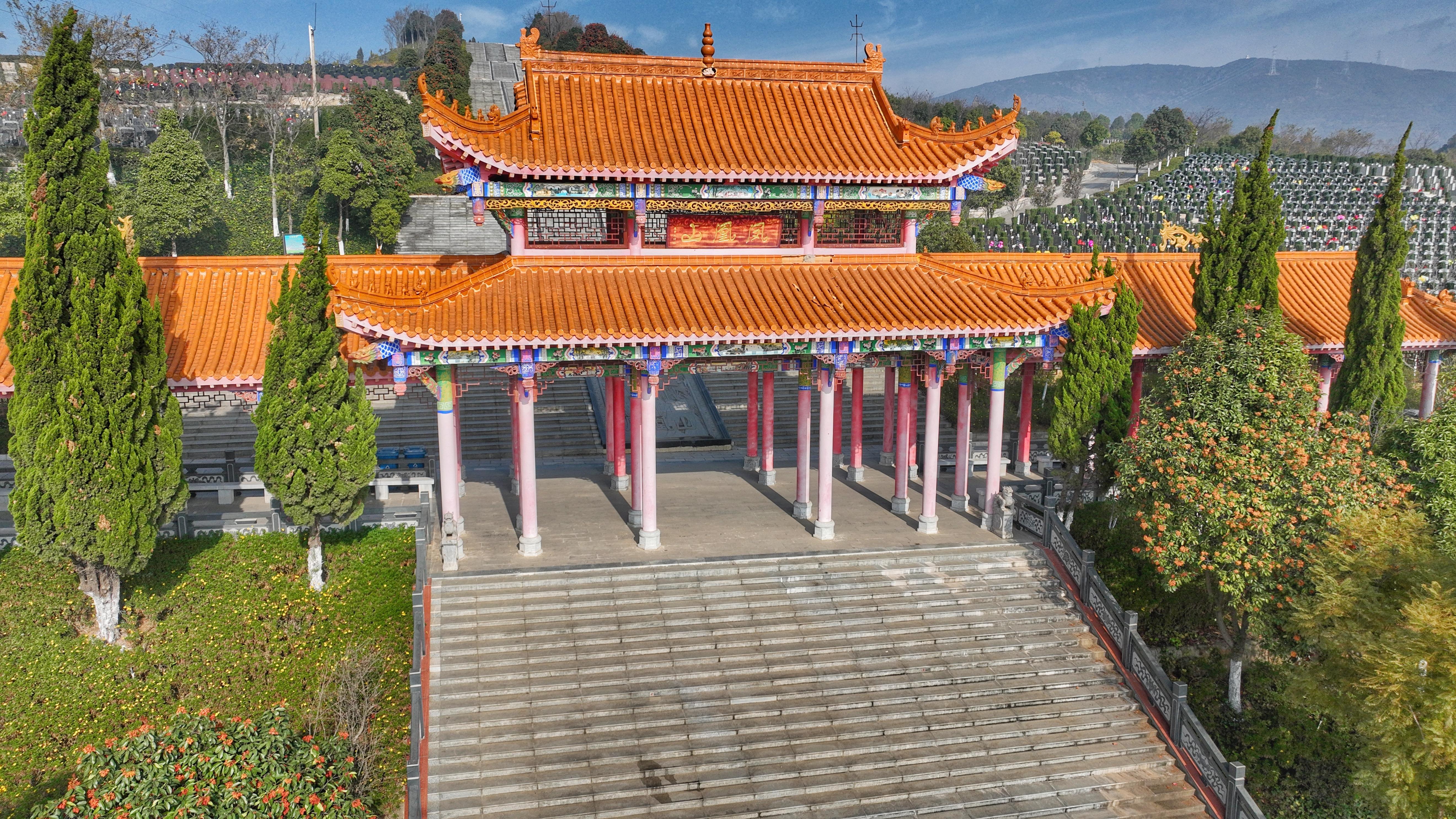 安宁市凤凰山公墓