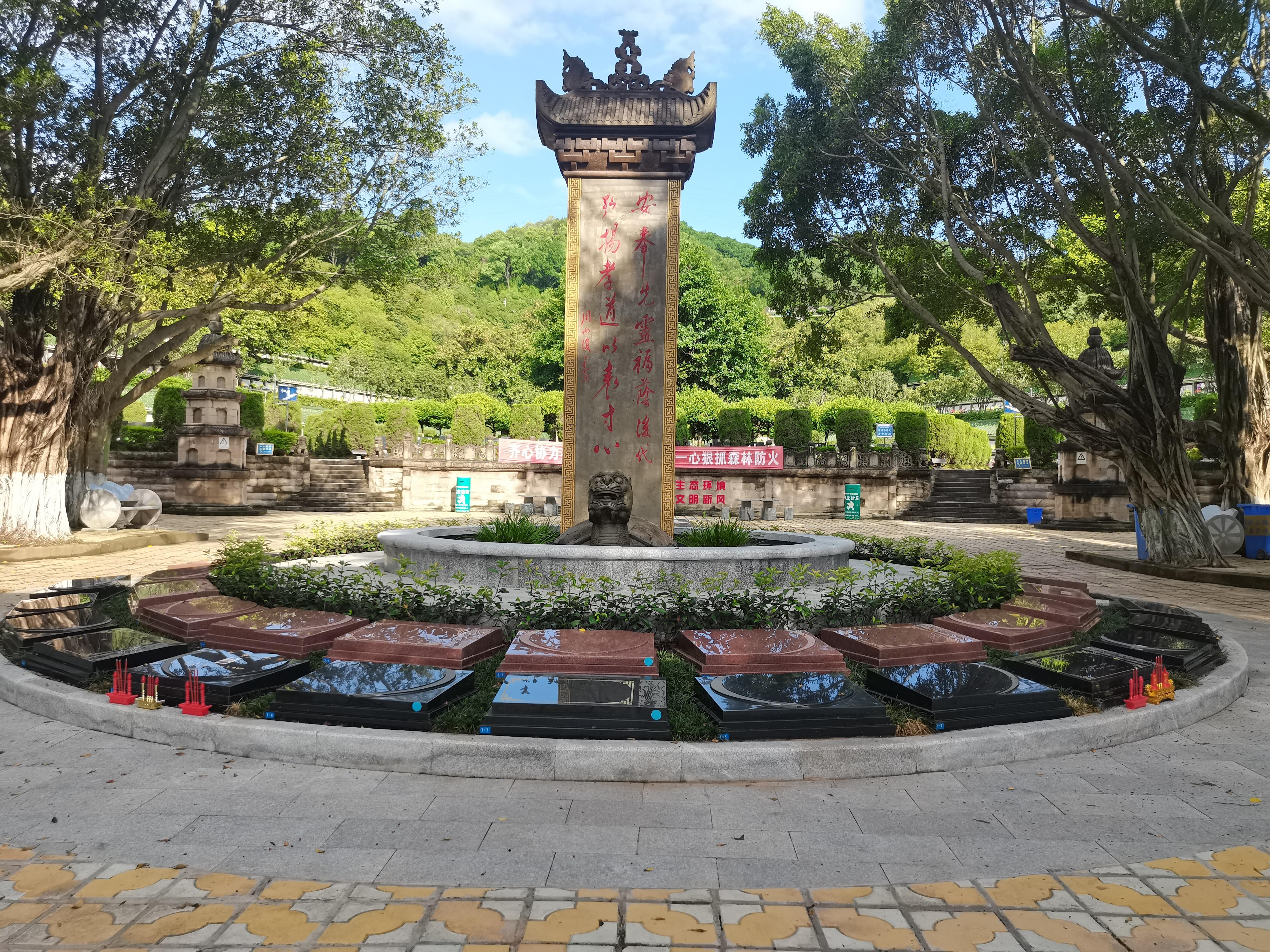 南充市栖乐灵园园区图片