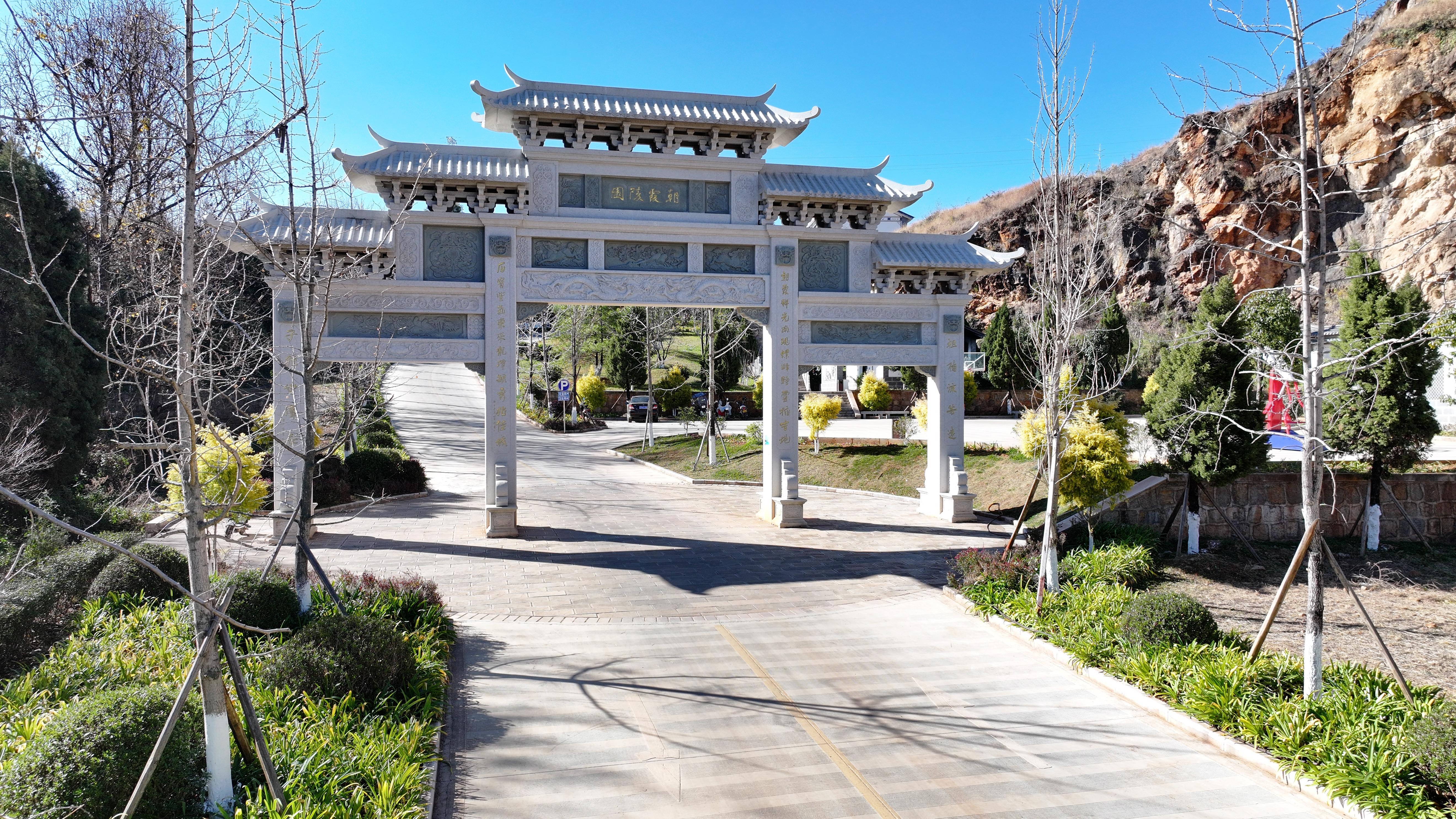 鹤庆县朝霞陵园公墓