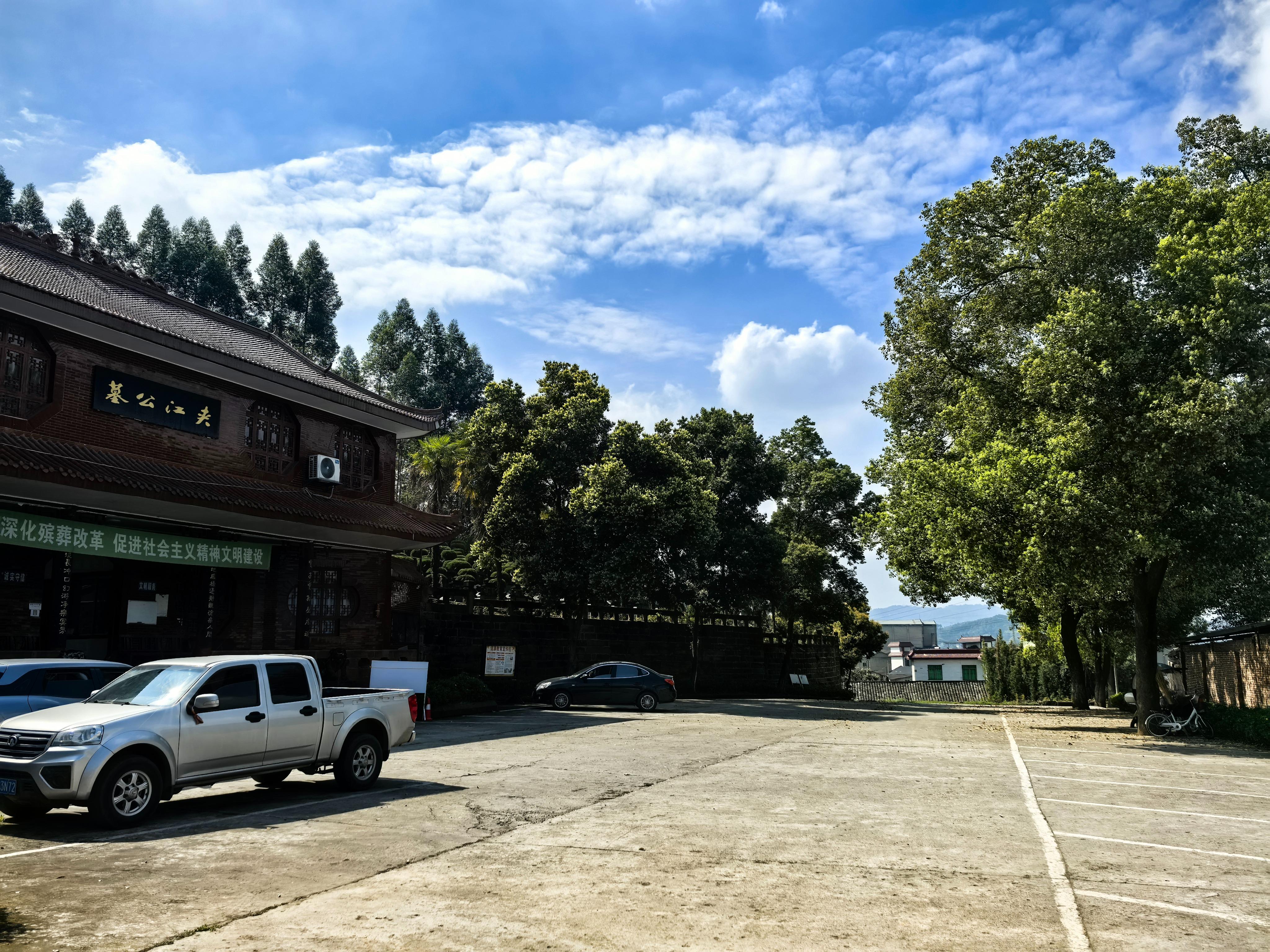 夹江公墓园区图片