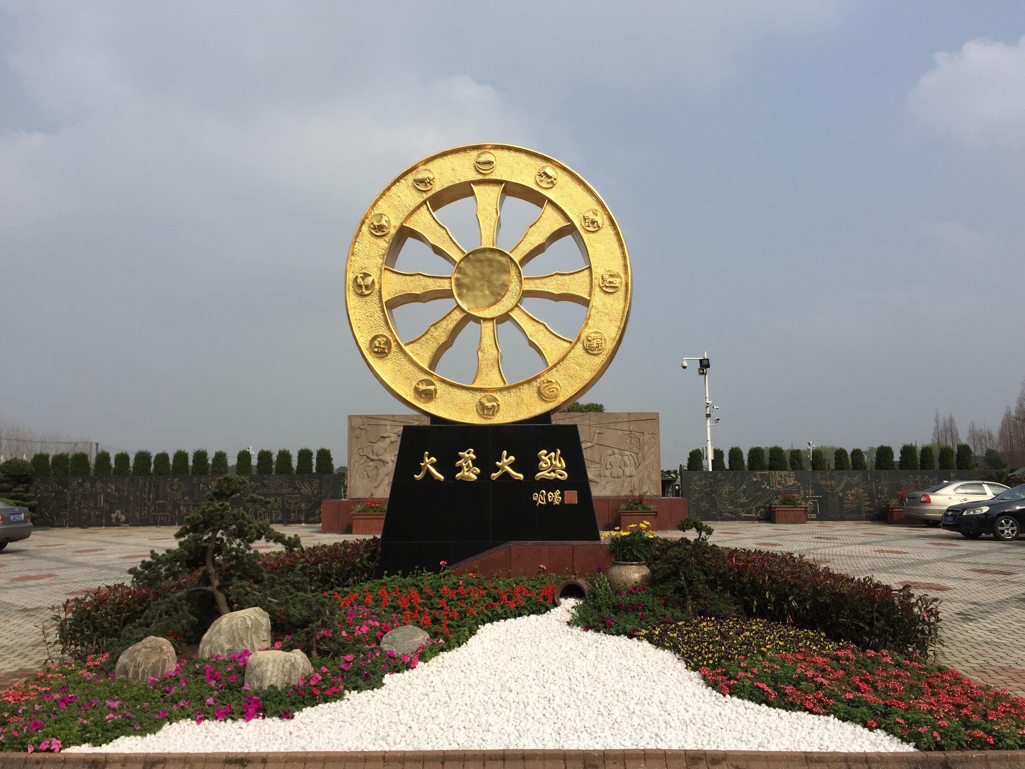 上海天国墓园园区图片