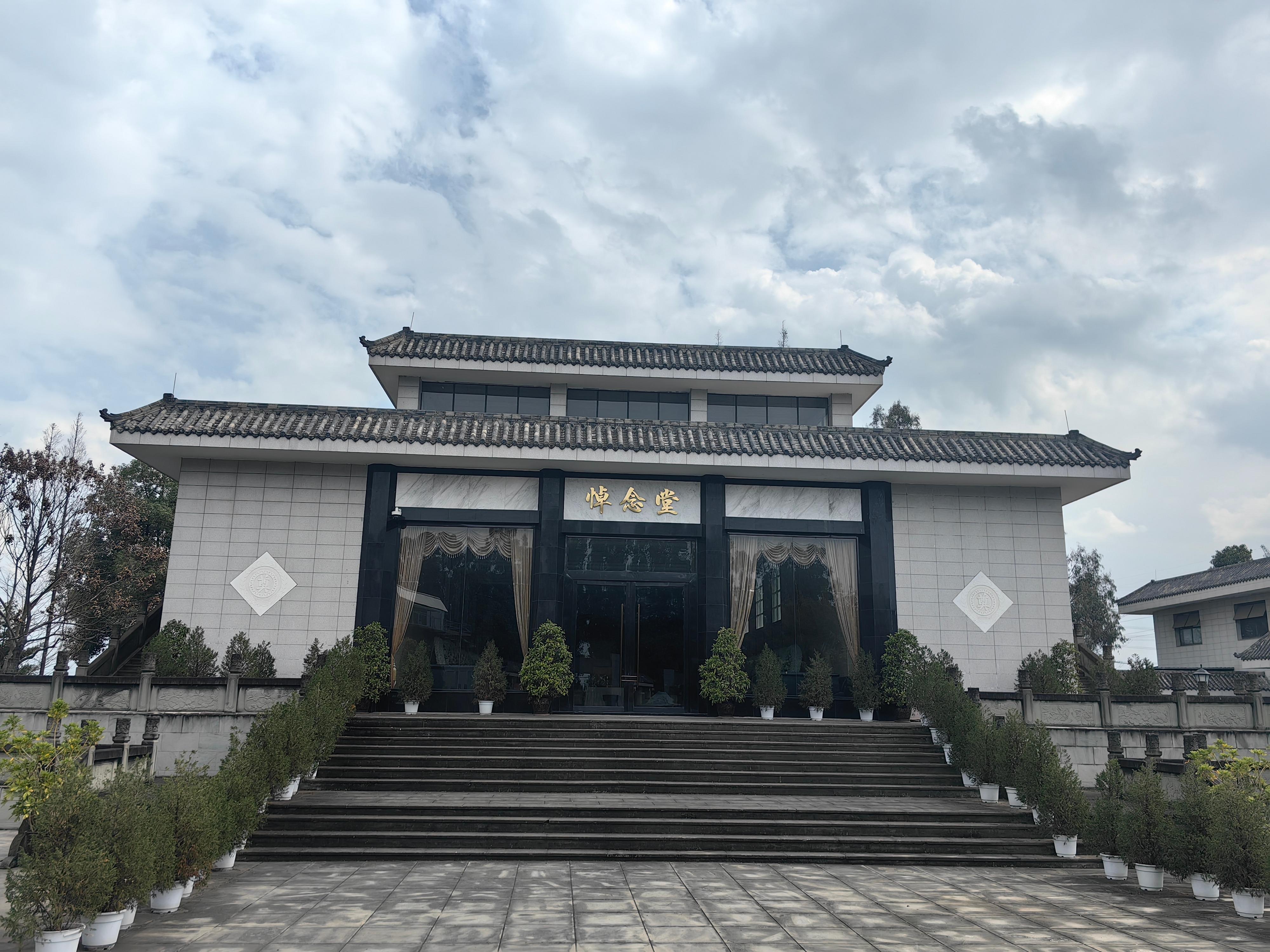 广汉市殡仪馆