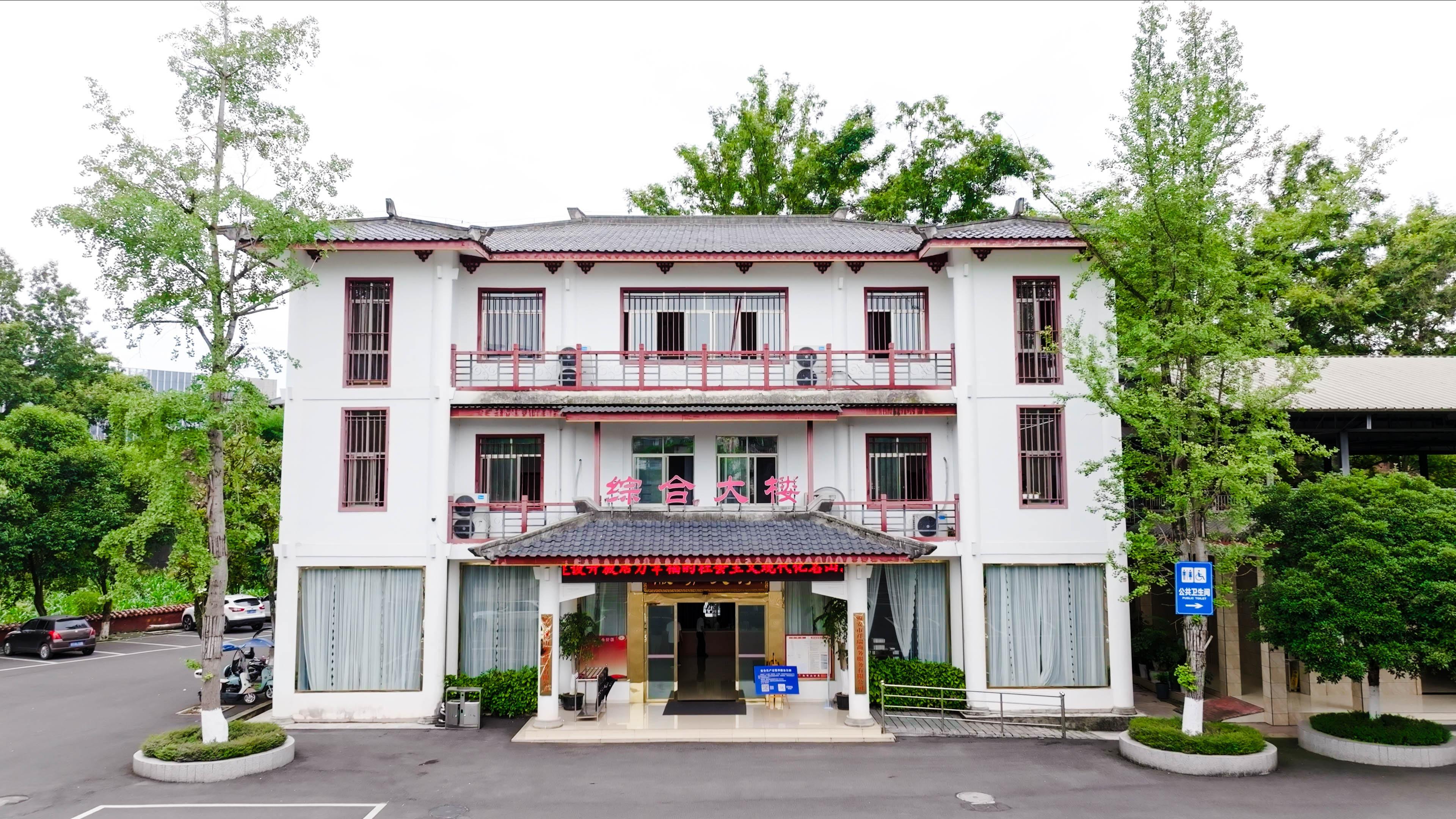 名山区卧佛山公墓