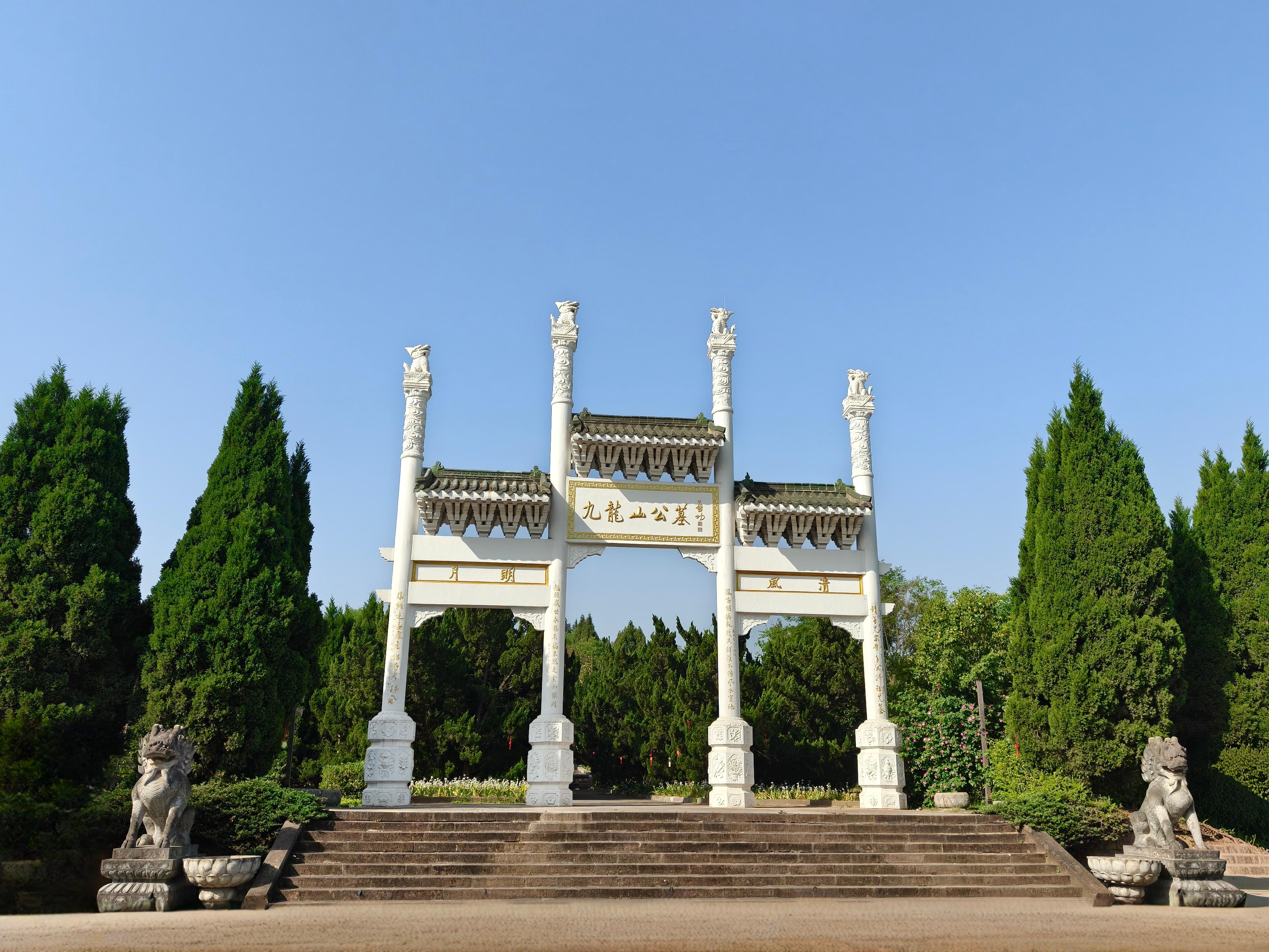 九龙山园林公墓园区图片