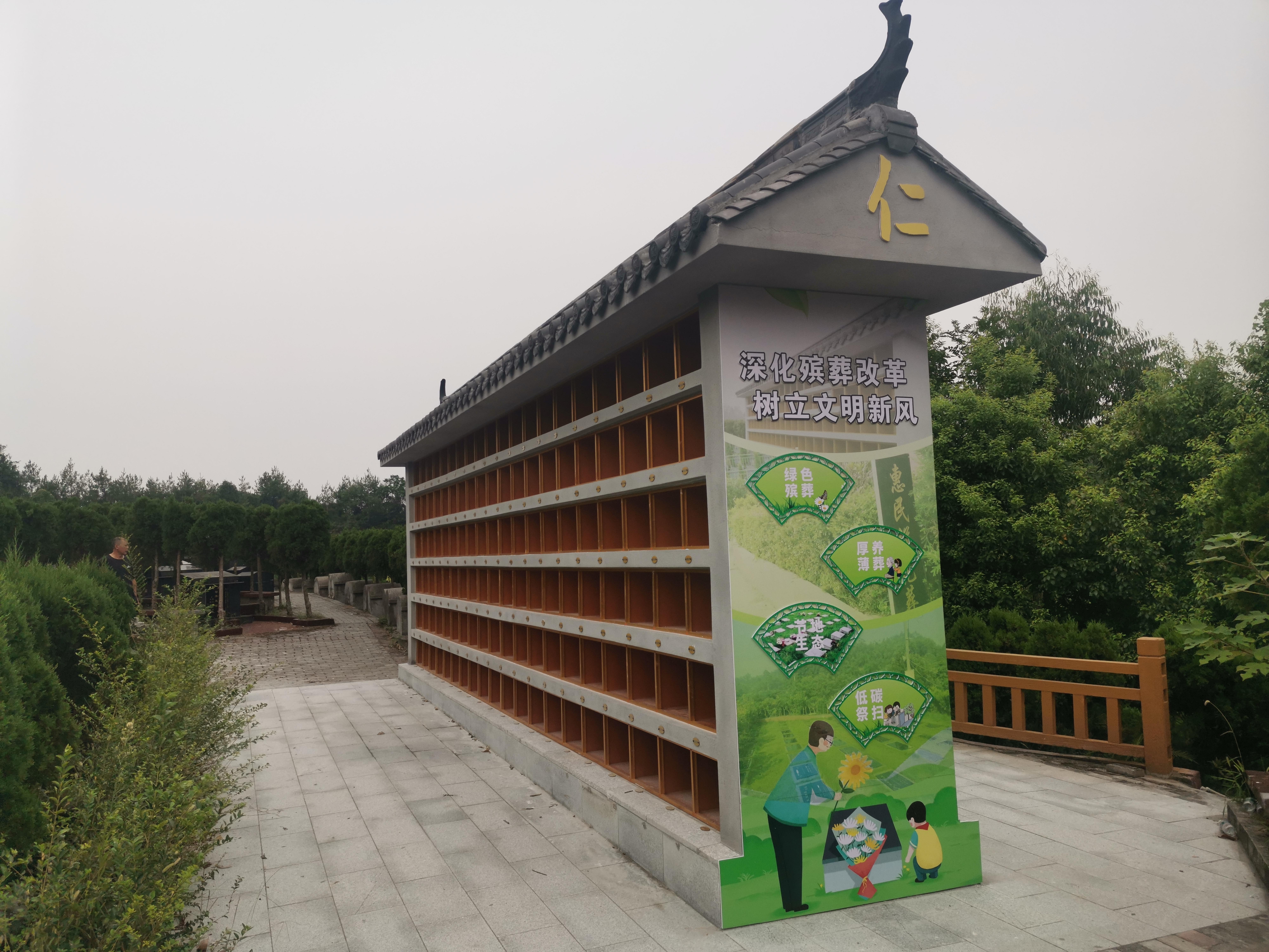 乐山市明月公墓园区图片