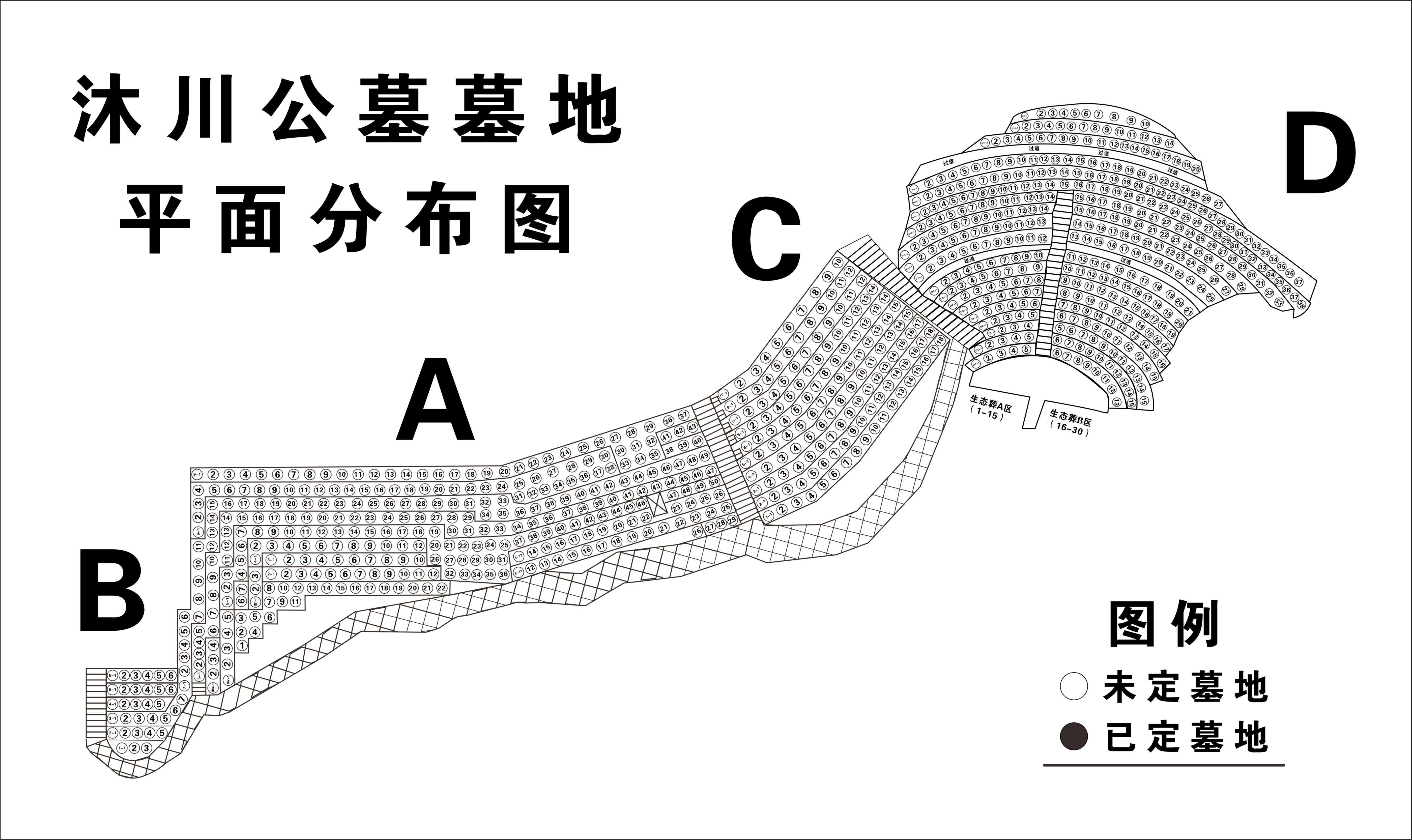 沐川公墓园区图片