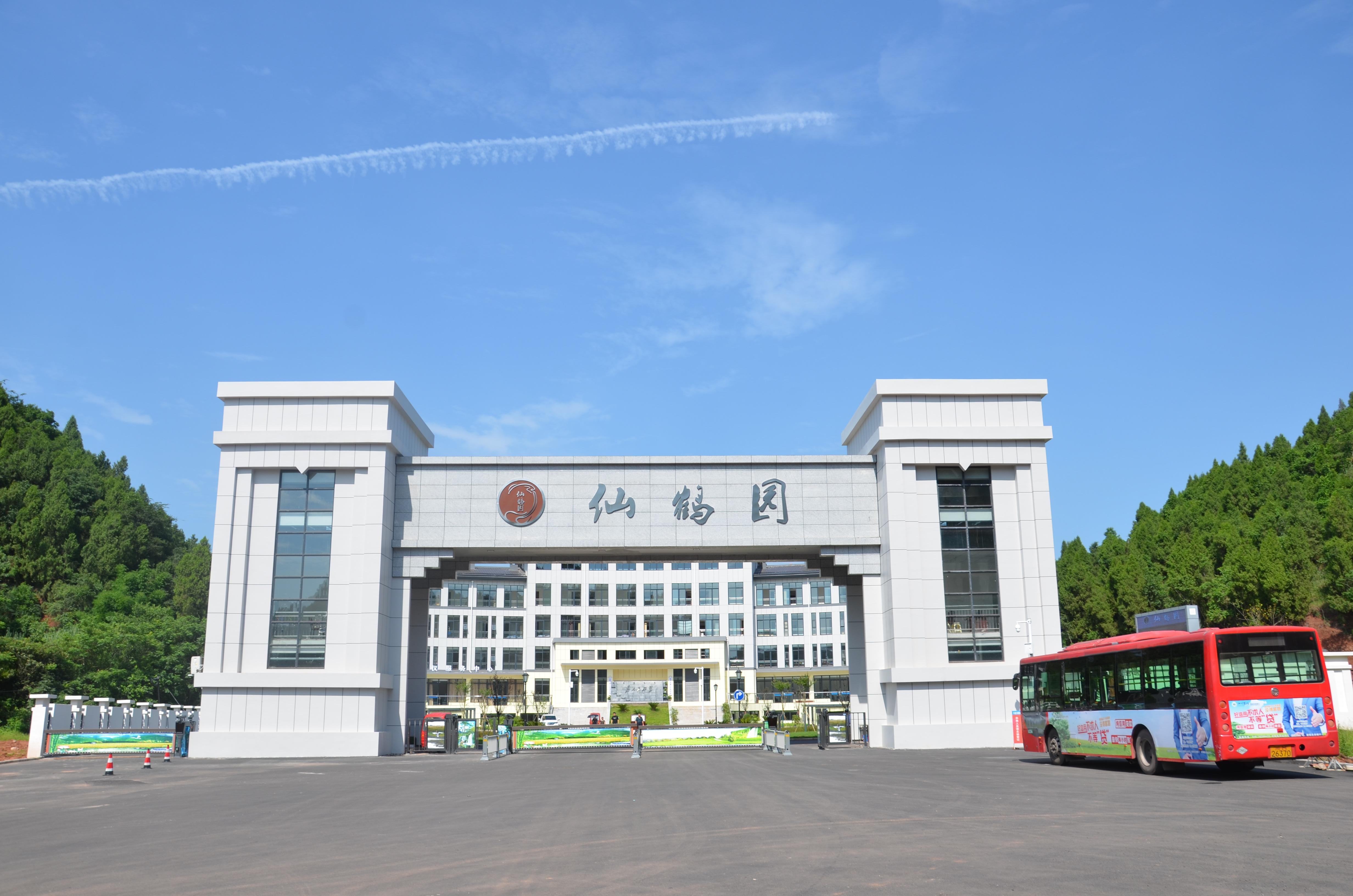 资阳市雁江区殡仪馆