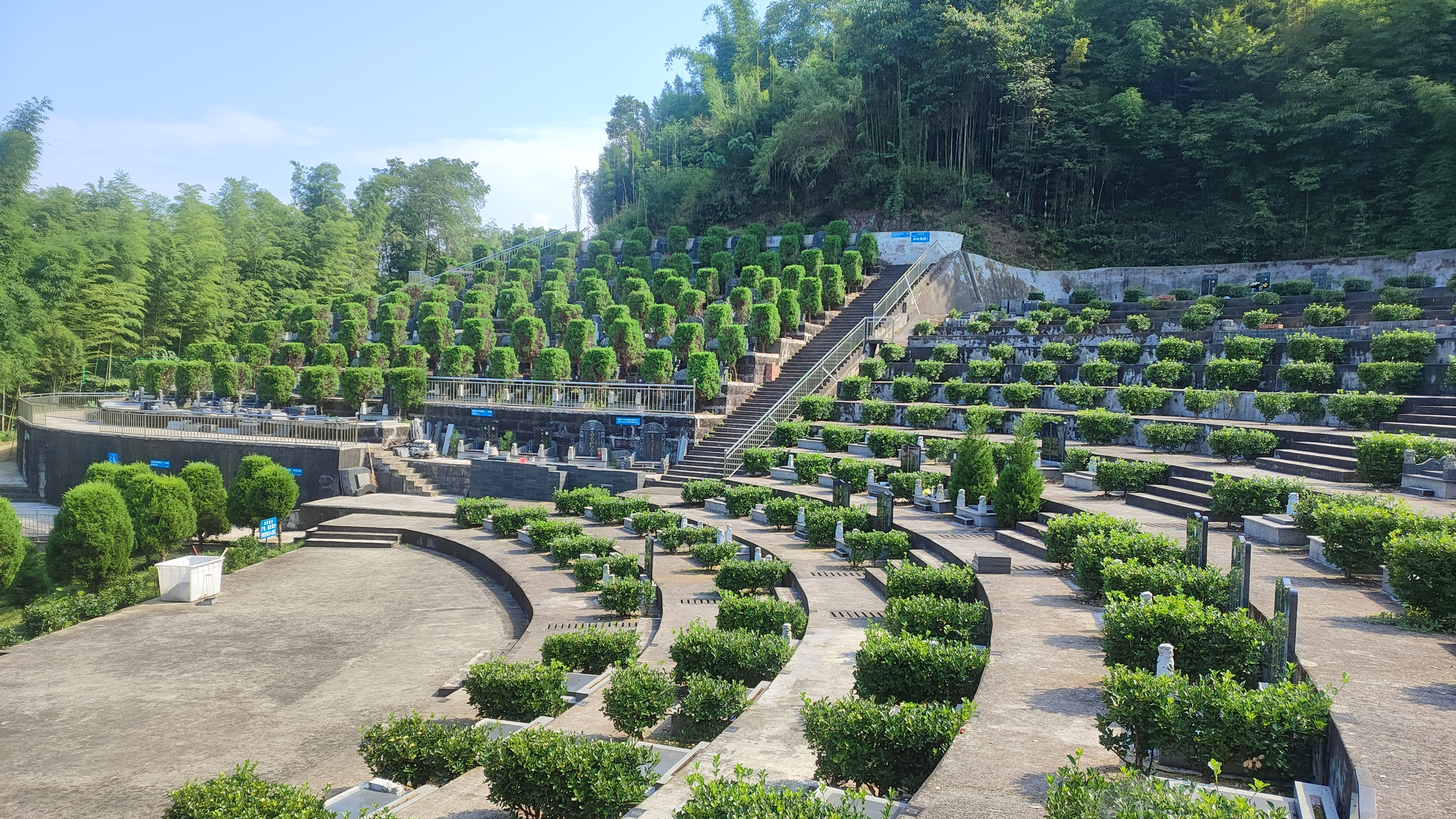 沐川公墓园区图片
