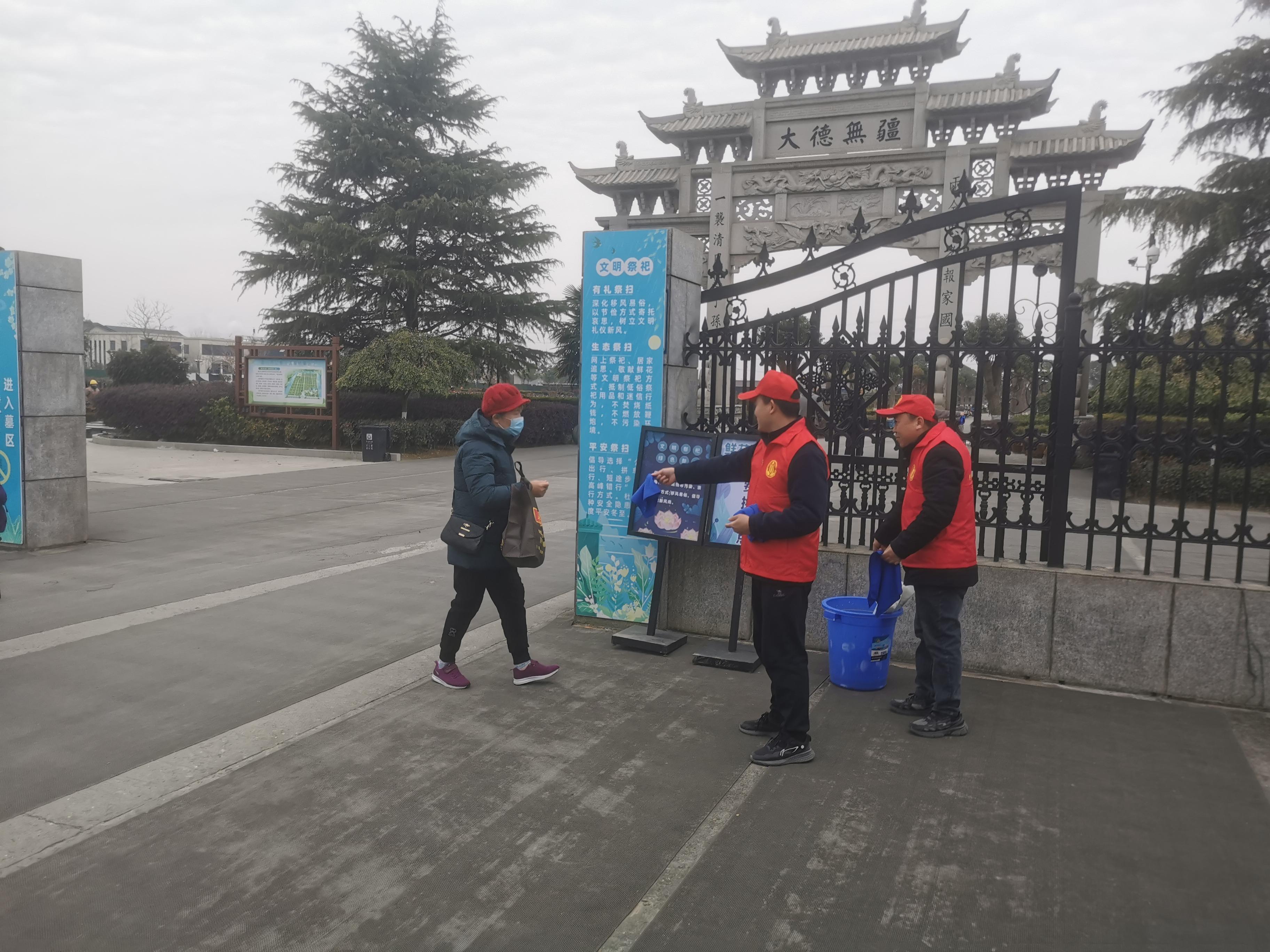 嘉兴市公墓