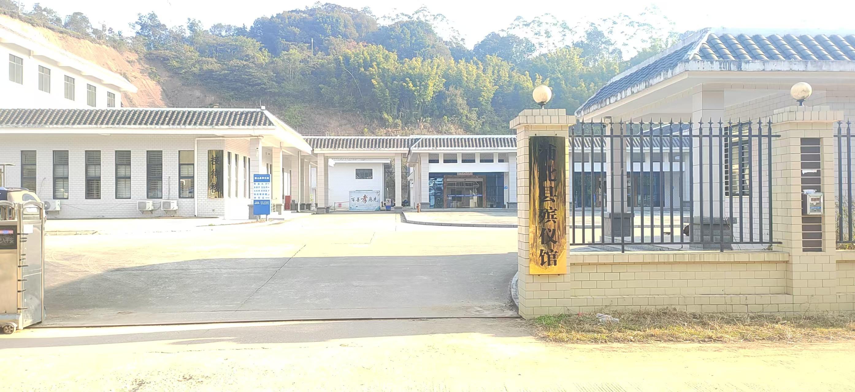 浦北县殡仪馆