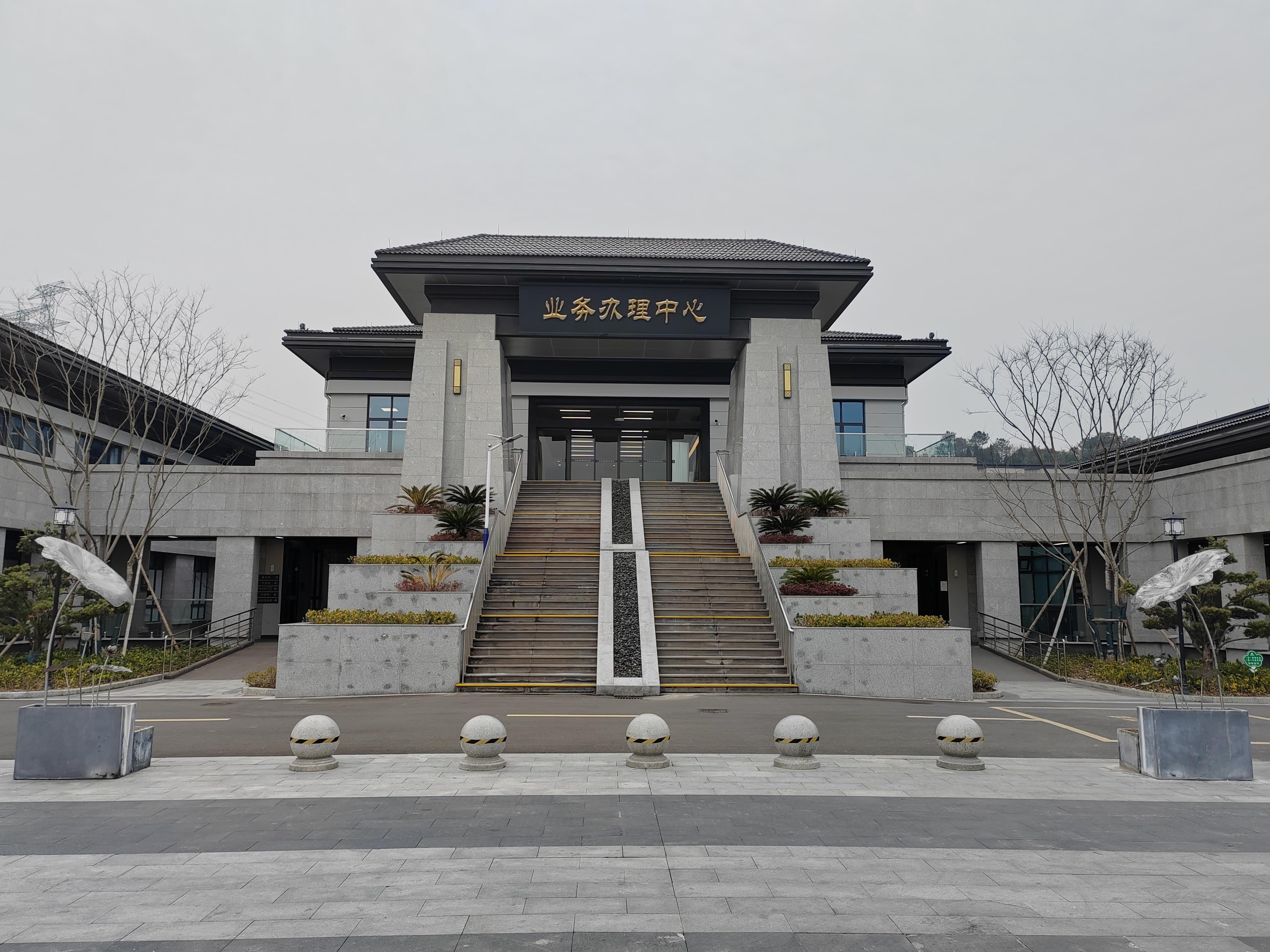 宁波市海曙区殡仪馆