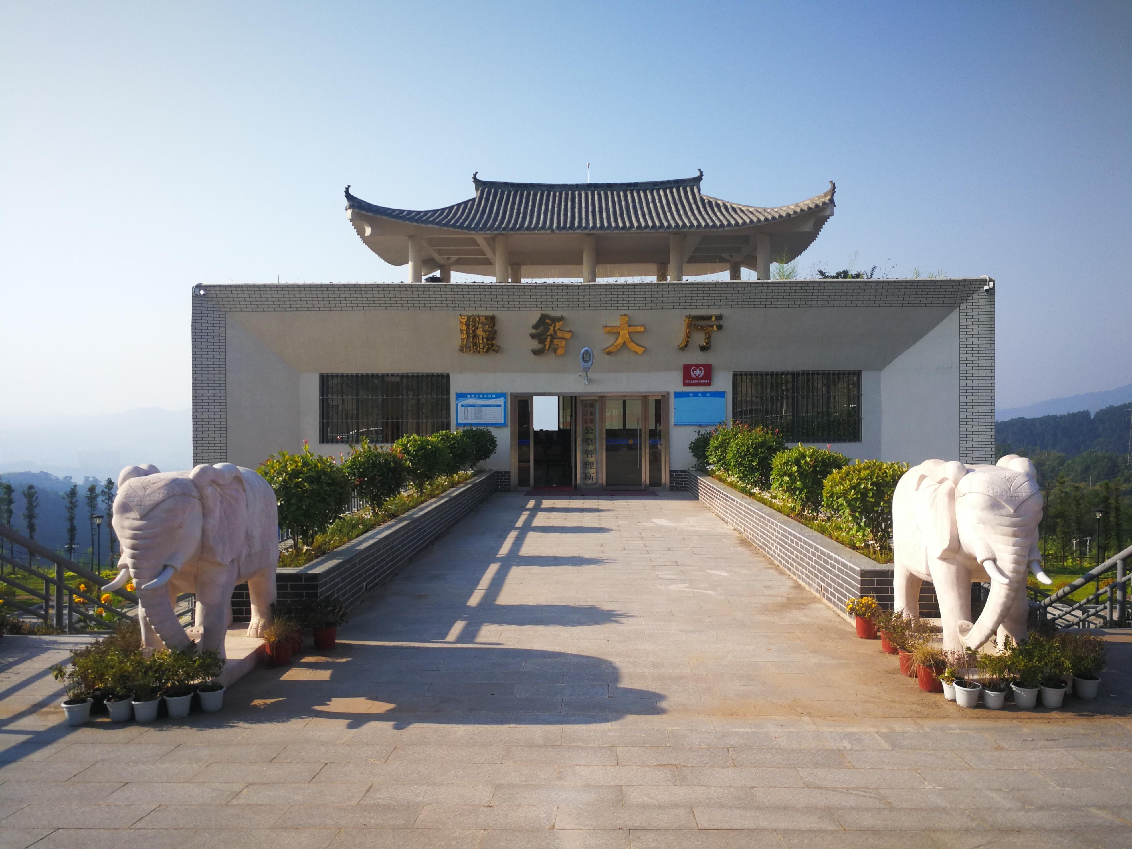 宣汉县保东寨公墓园区图片