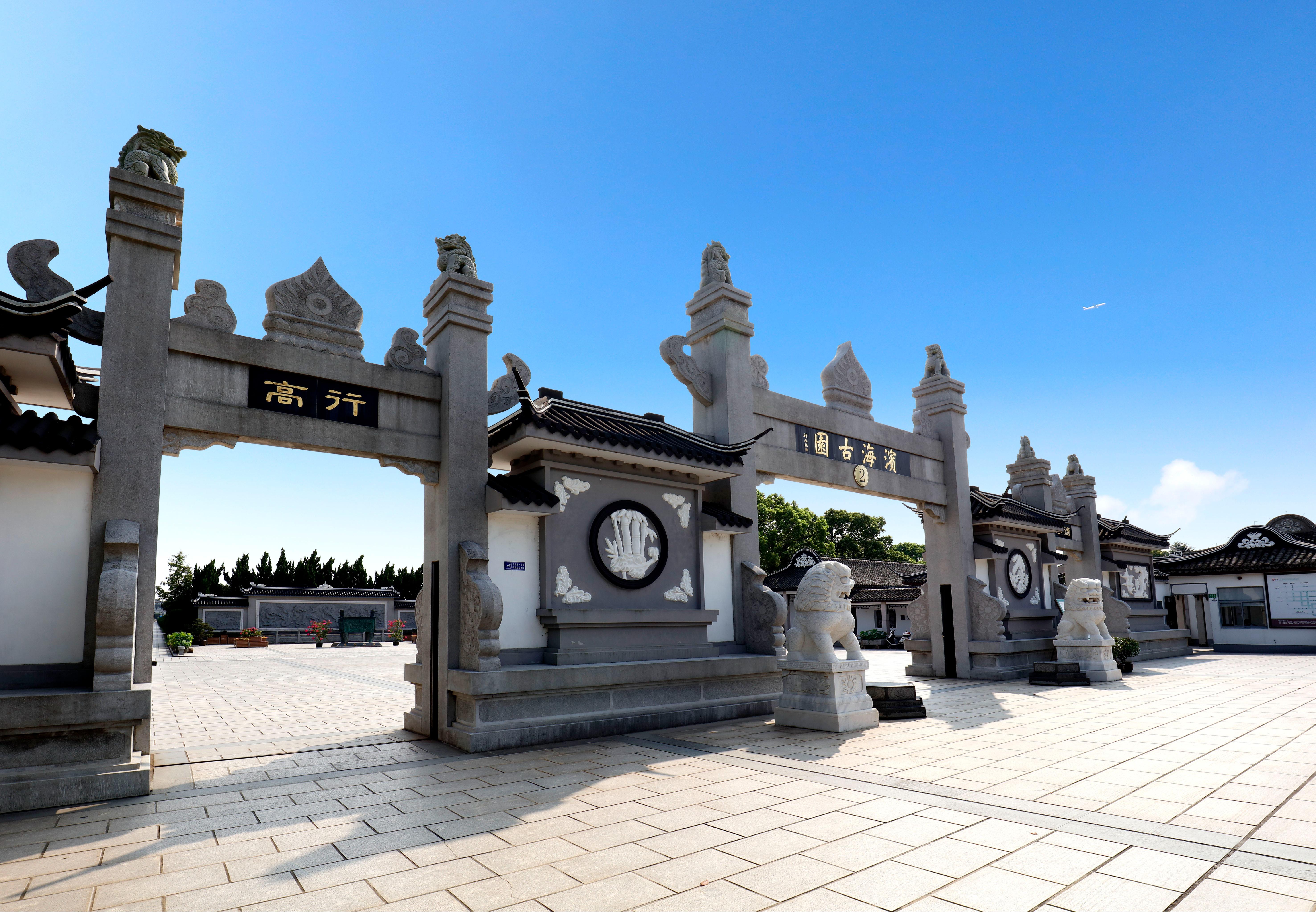 滨海古园园区图片