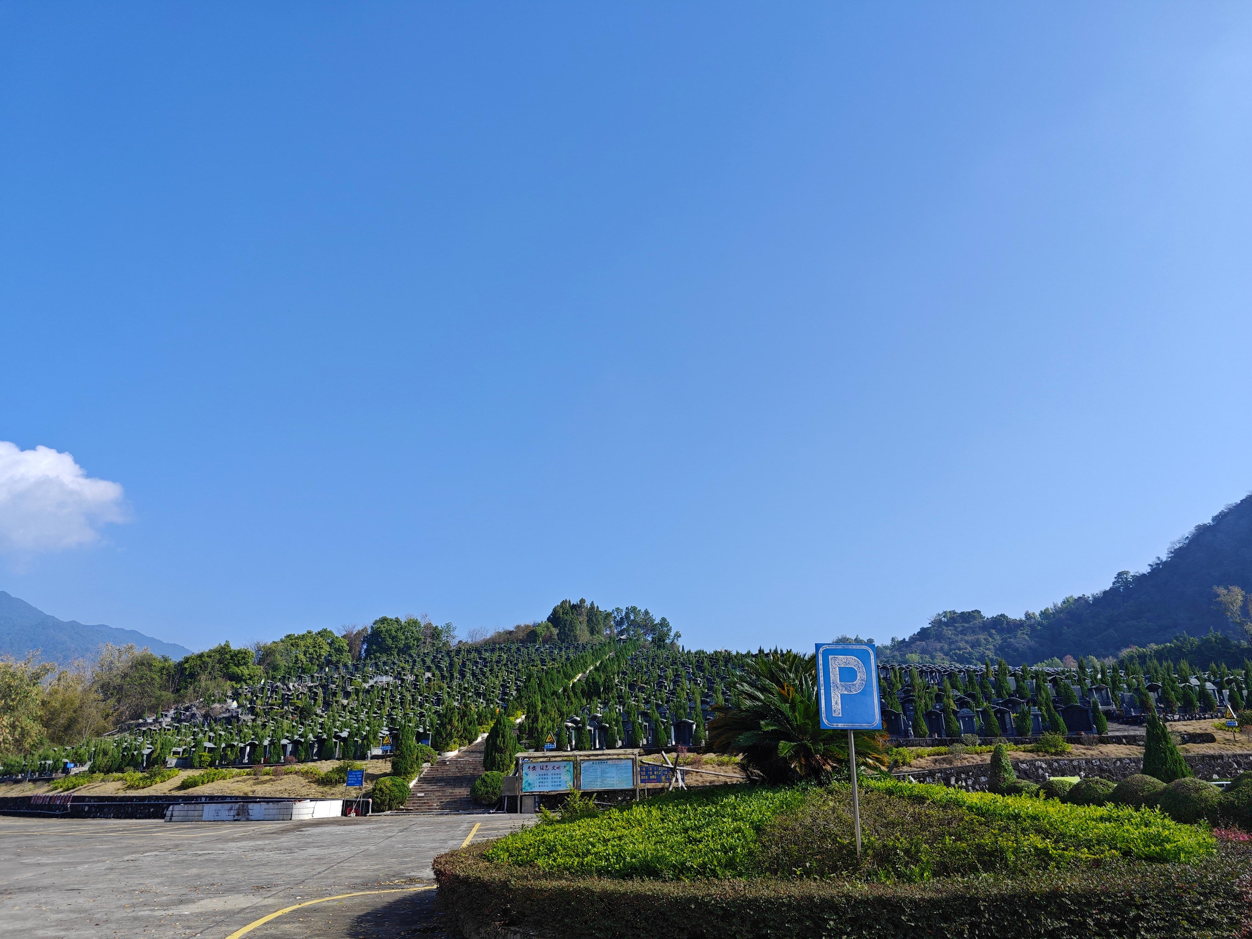 乐昌市麒麟山陵园园区图片