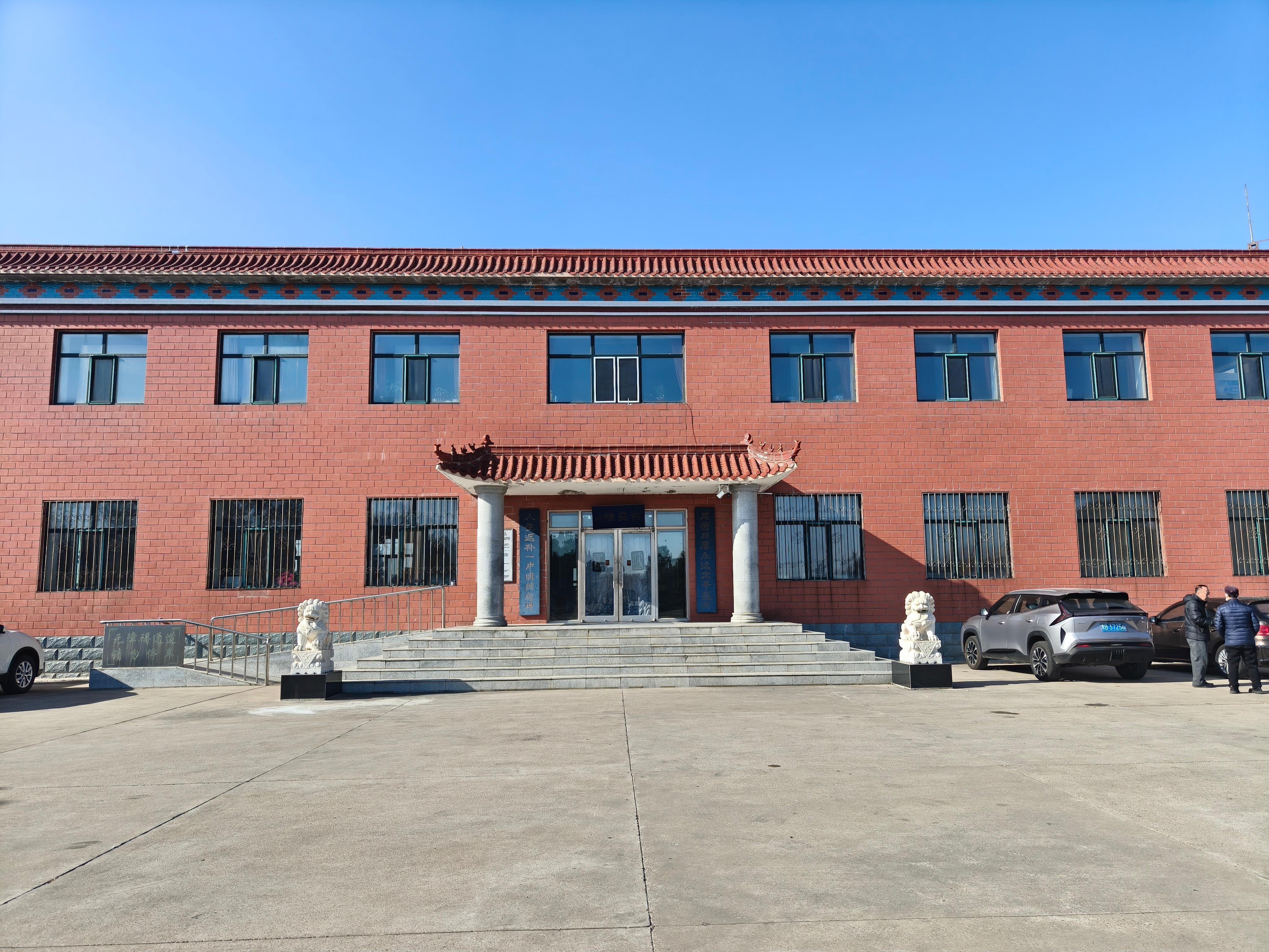 双合墓园有限责任公司