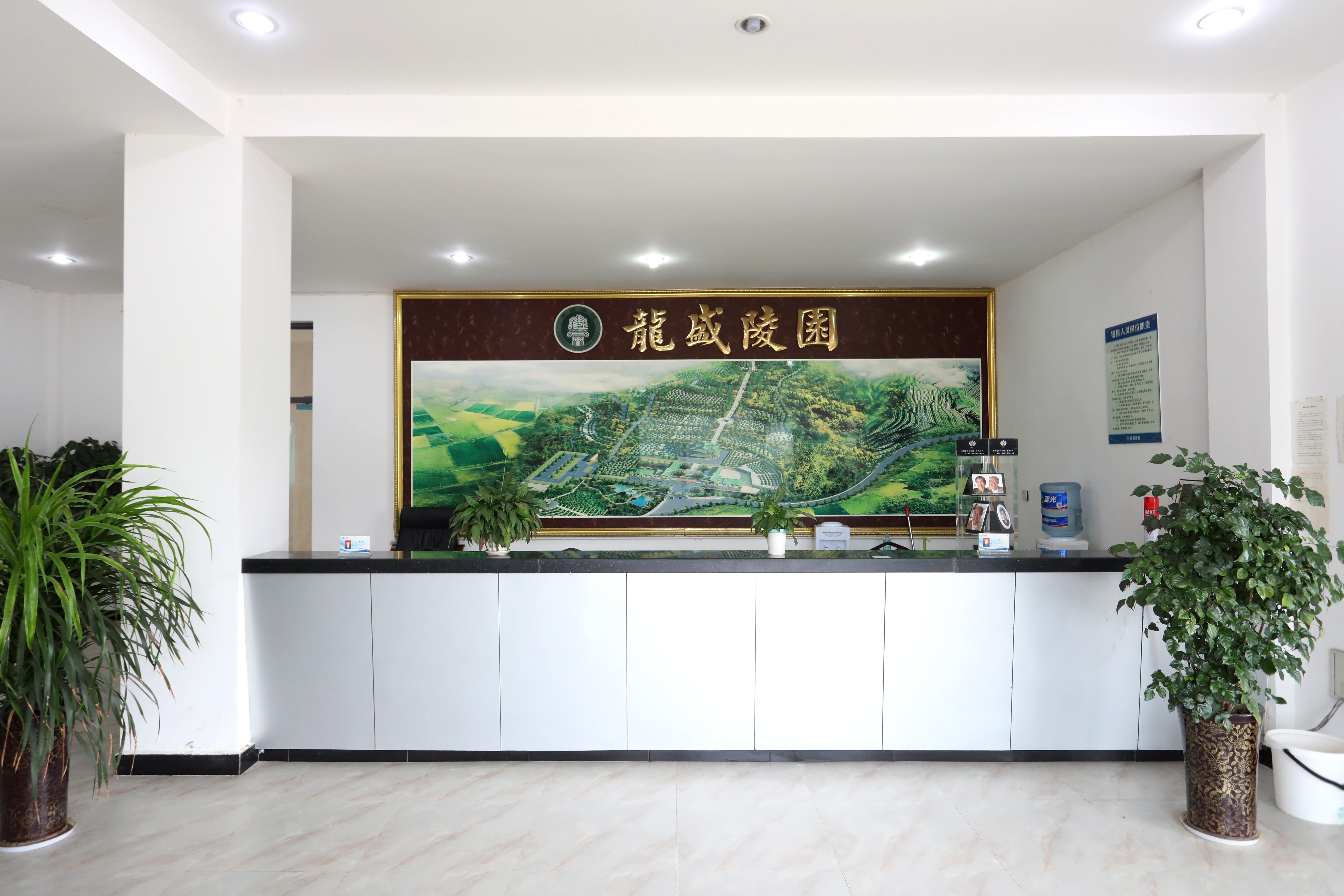 龙盛陵园