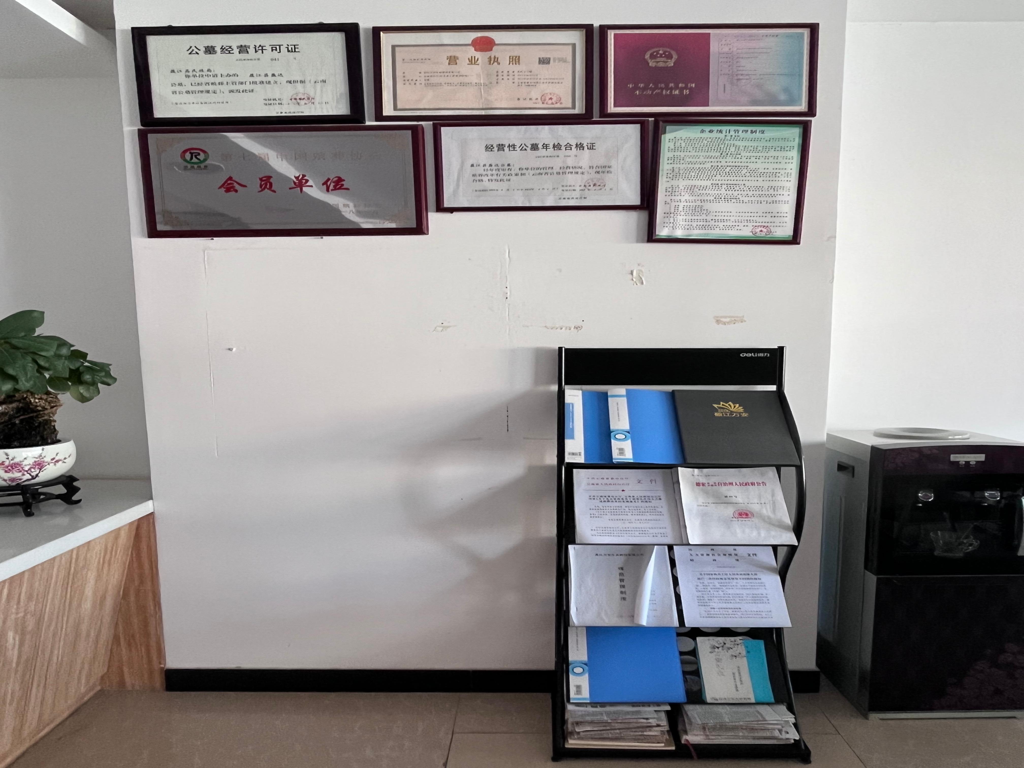 盈江县盏达公墓园区图片