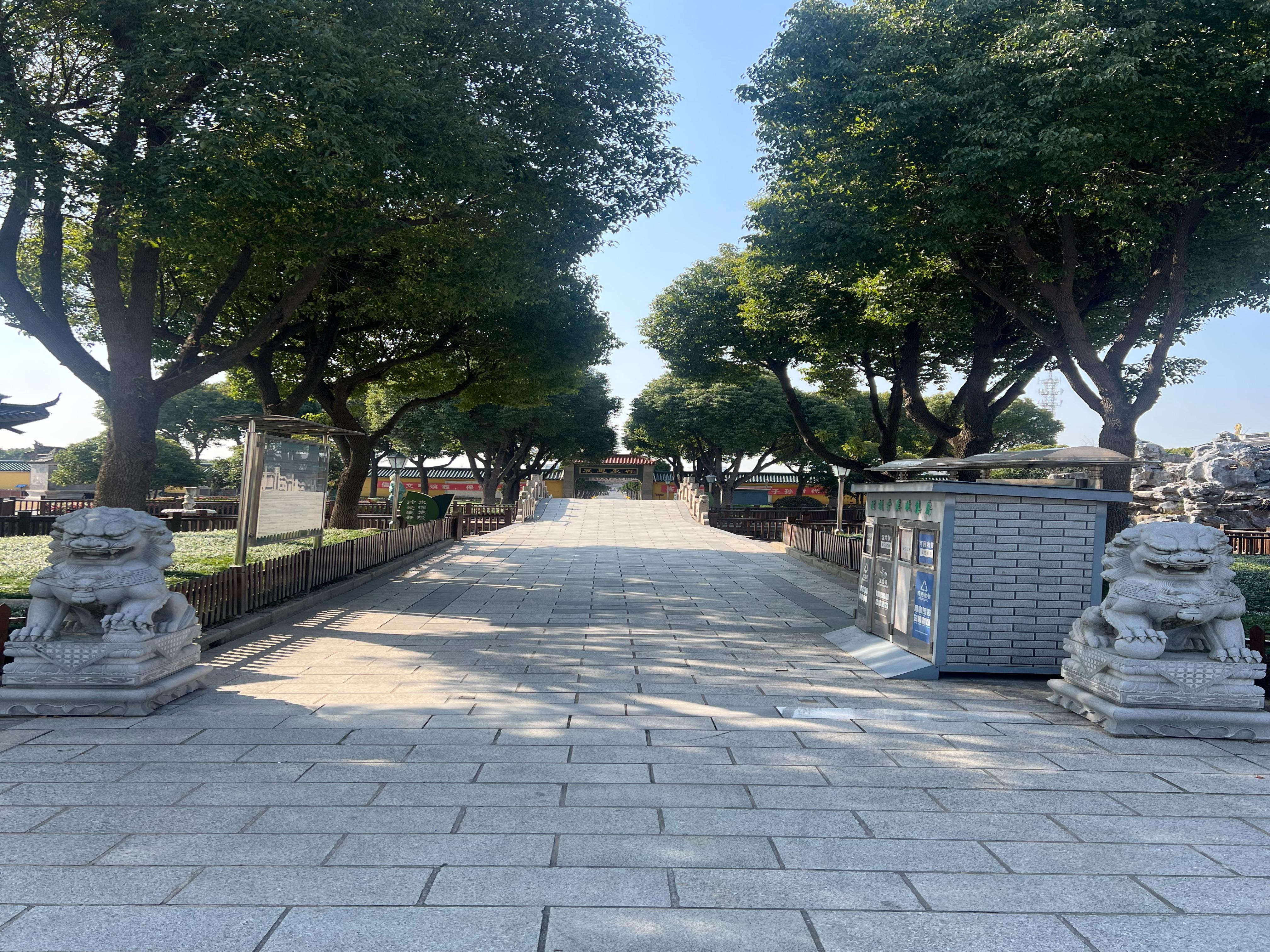 上海福泉山留园园区图片