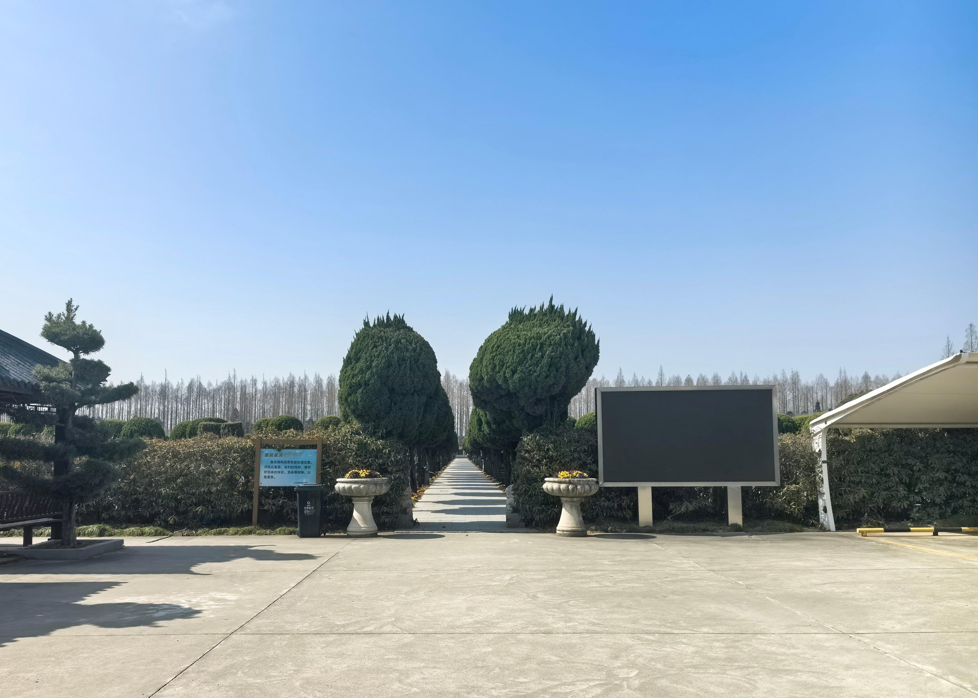 上海市崇明区鳌山瞑园园区图片