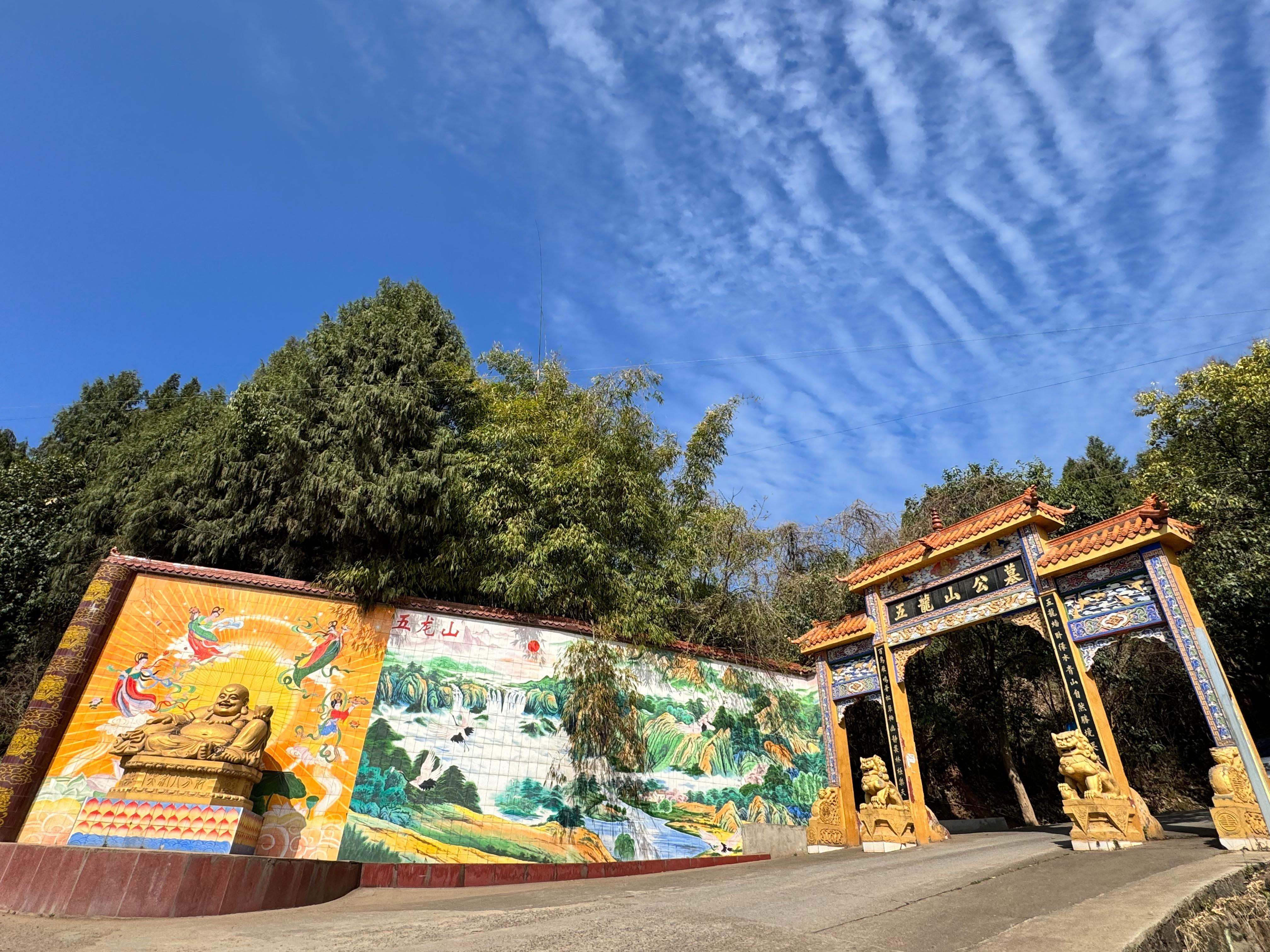 中江县五龙山公墓园区图片