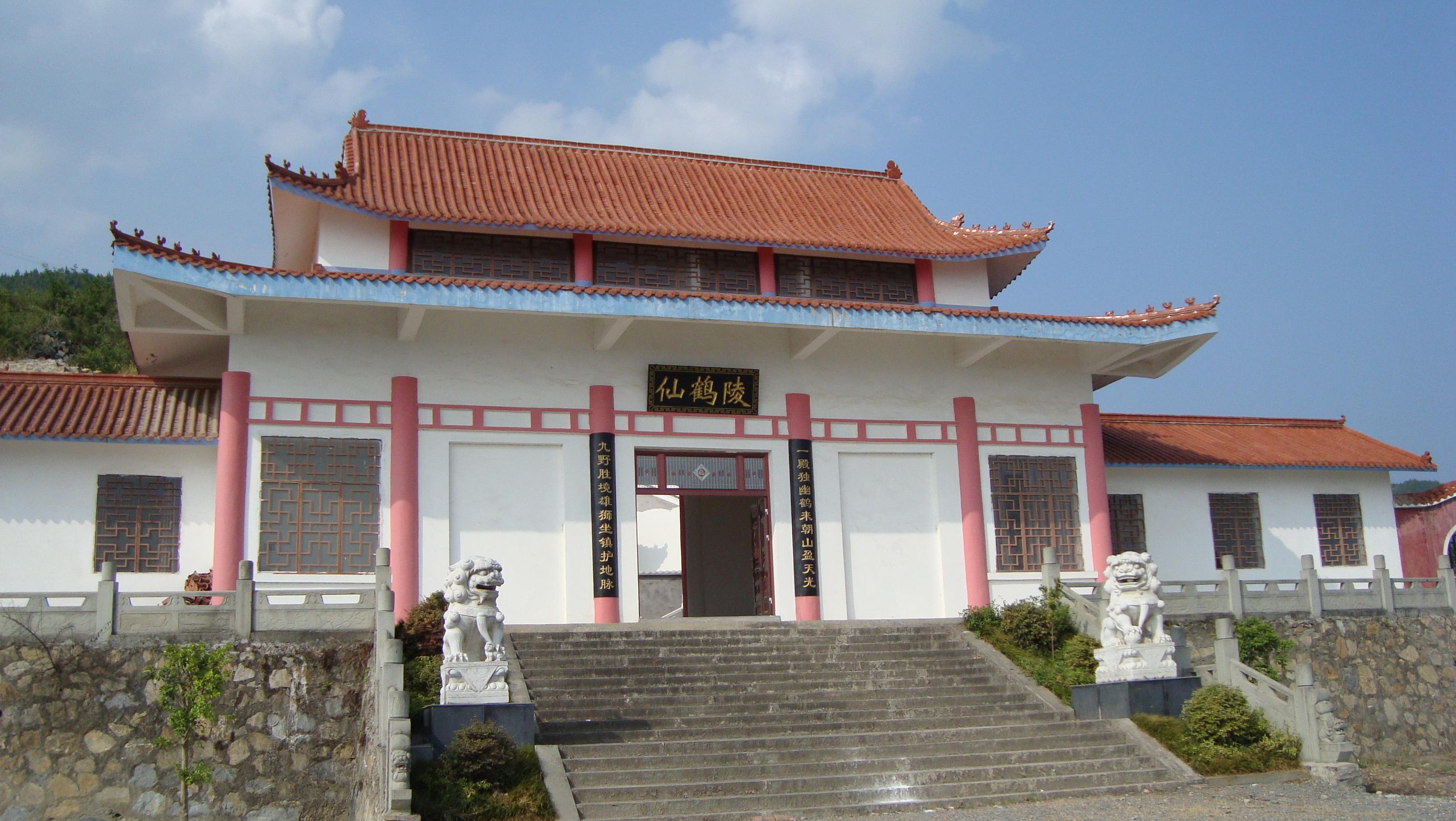 奉节县仙鹤陵公墓有限责任公司园区图片