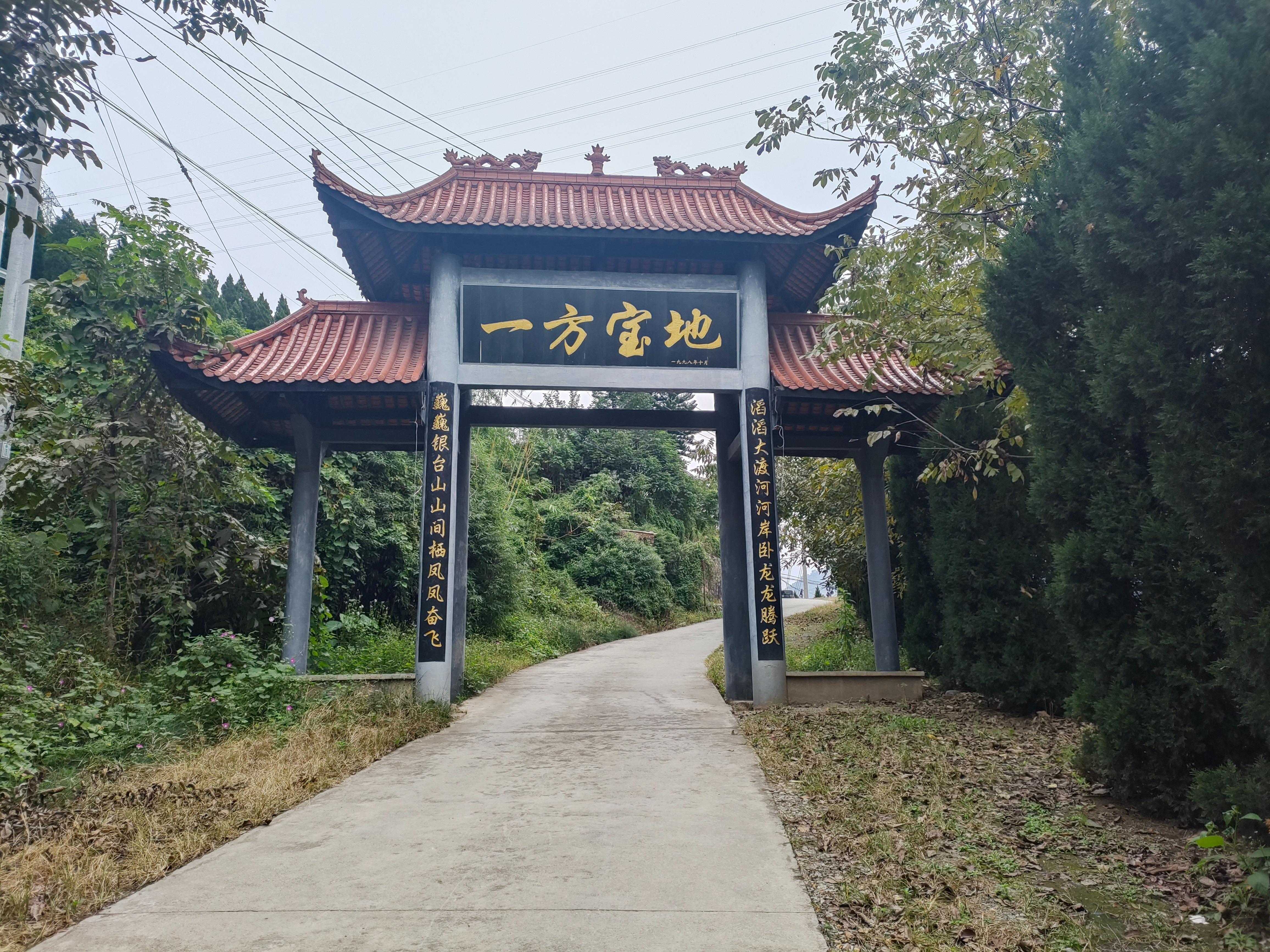石棉县银台山公墓园区图片