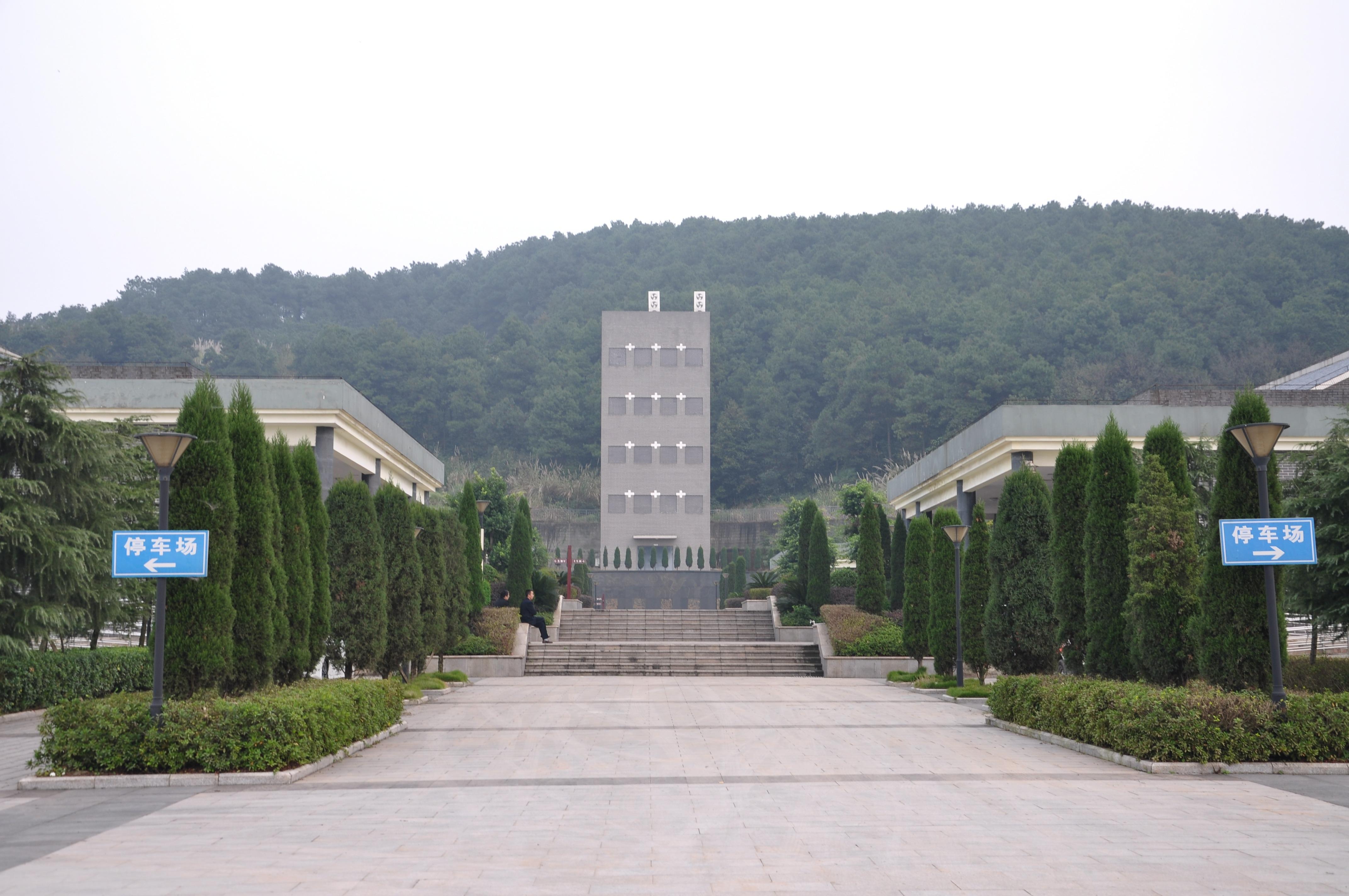 重庆江津殡仪馆有限公司