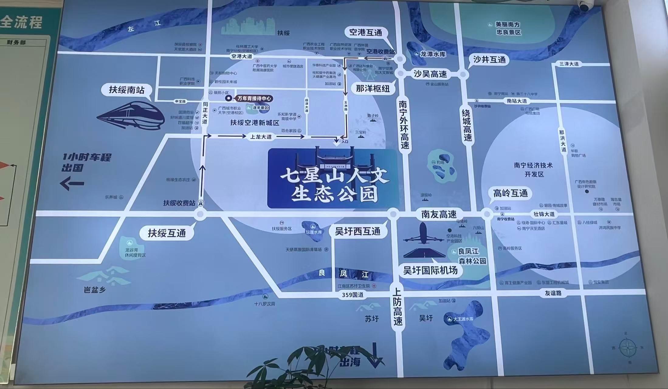 扶绥县七星山人文生态公园园区图片