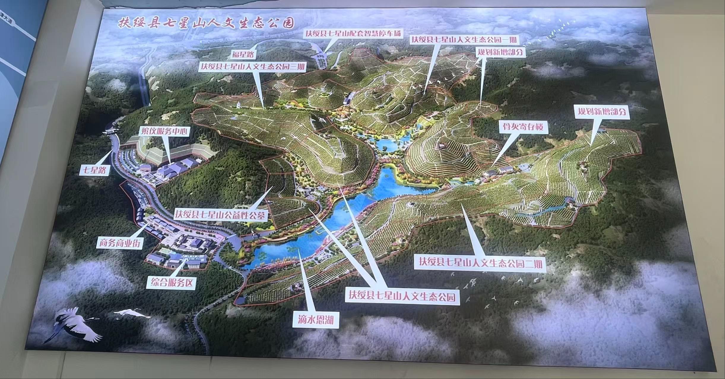 扶绥县七星山人文生态公园园区图片