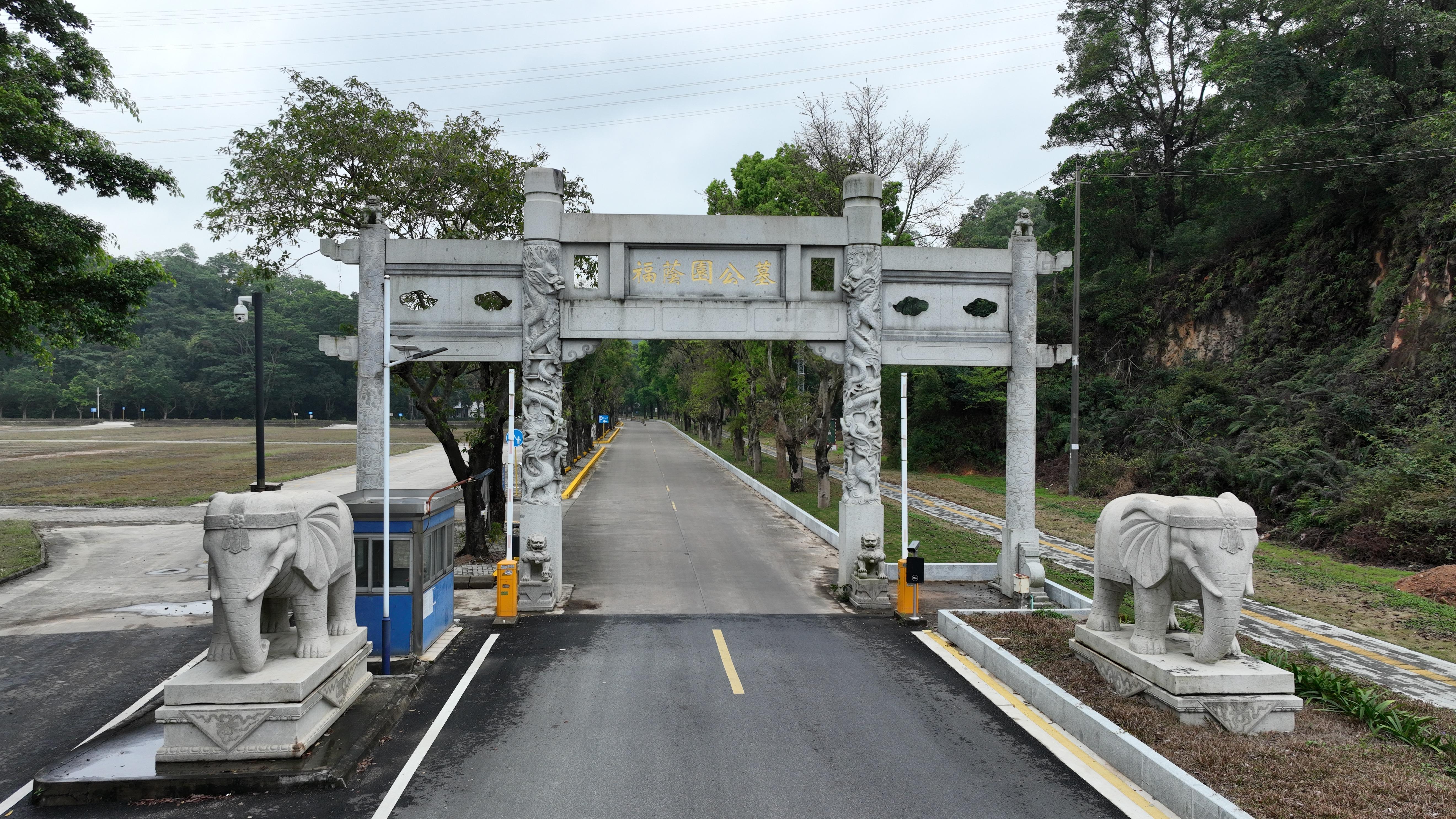 中山市福荫园公墓园区图片