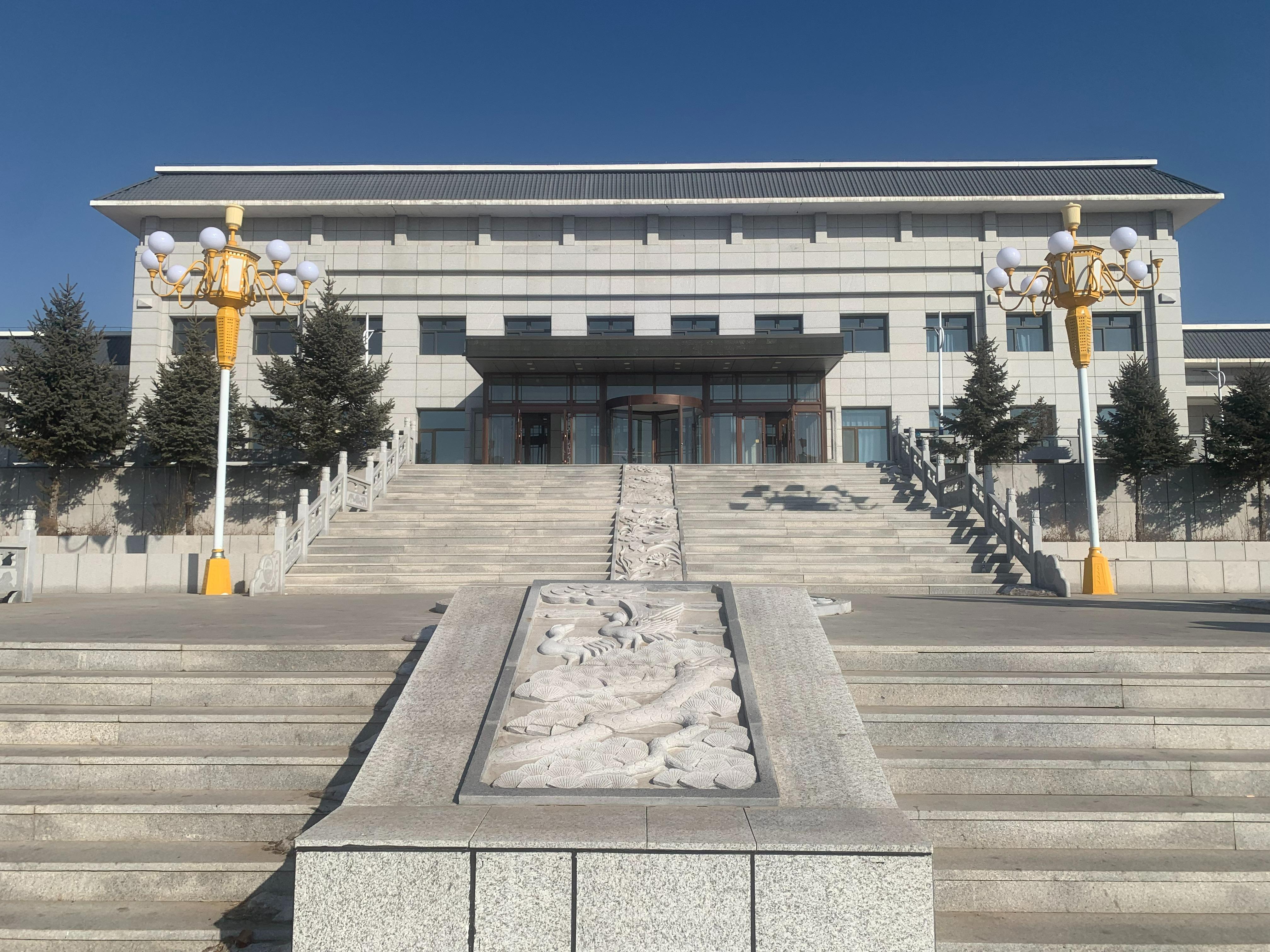 乌兰浩特市殡葬服务中心