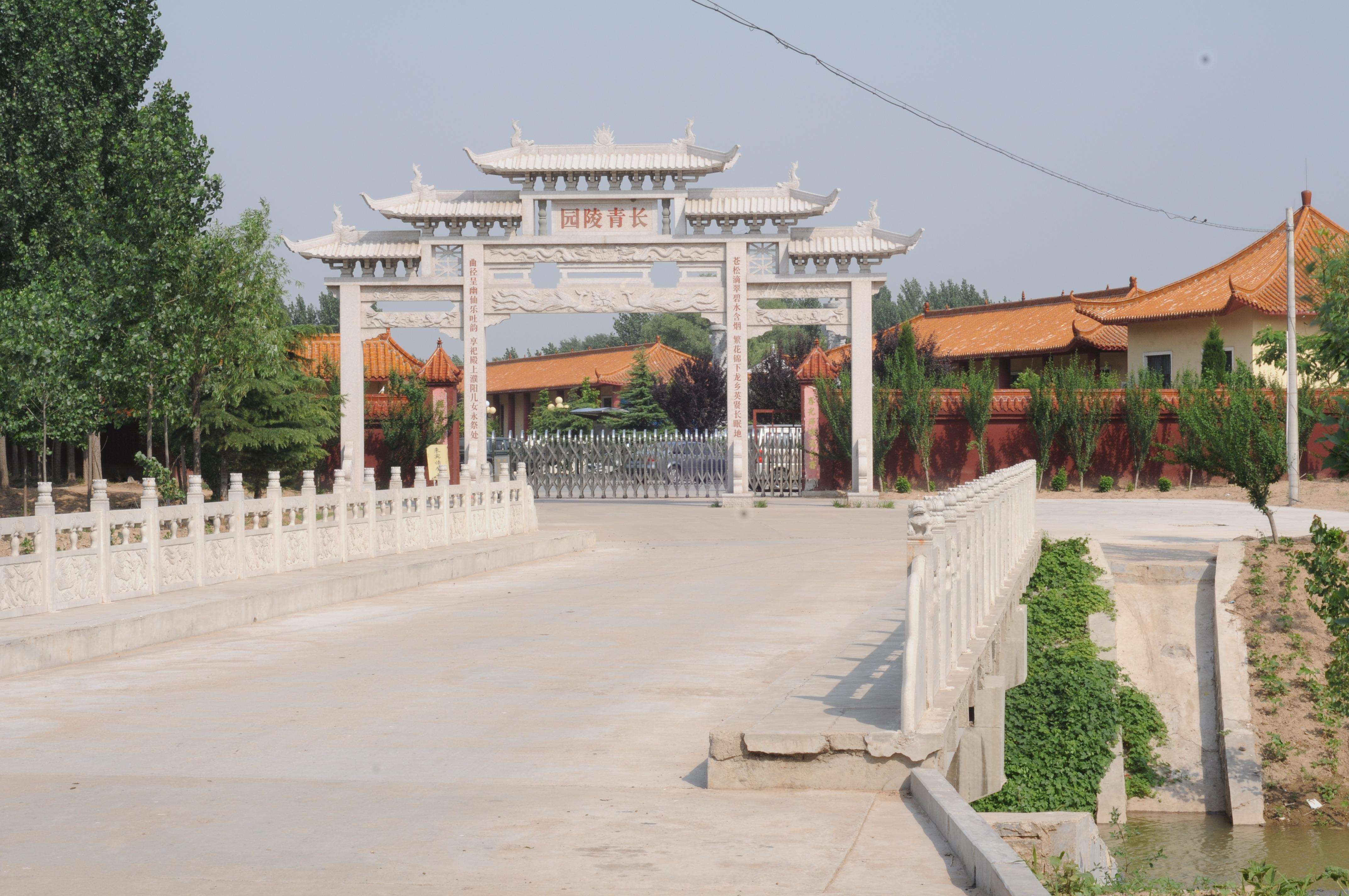 濮阳市长青陵园有限公司园区图片
