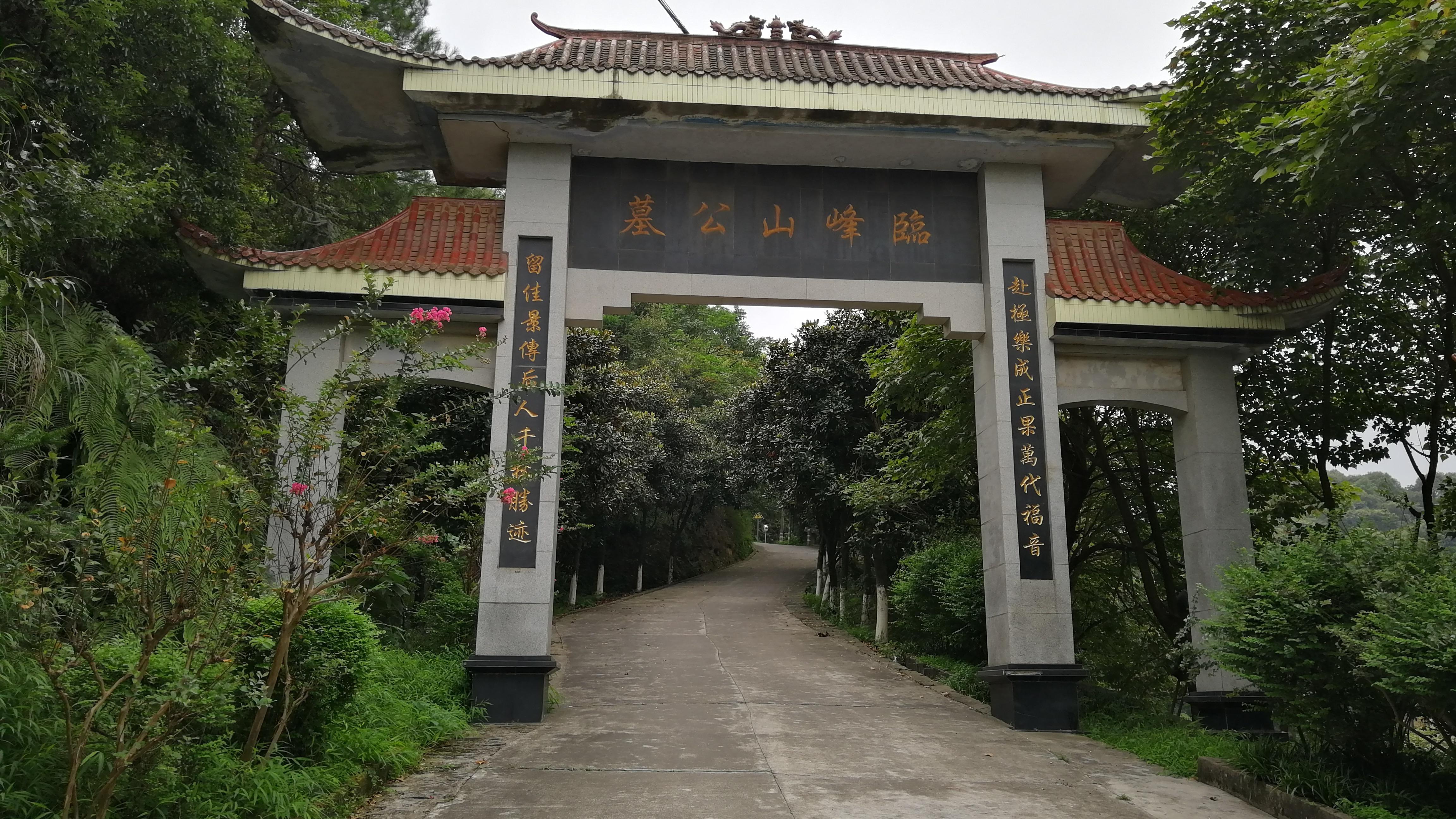 重庆临峰山公墓有限公司园区图片