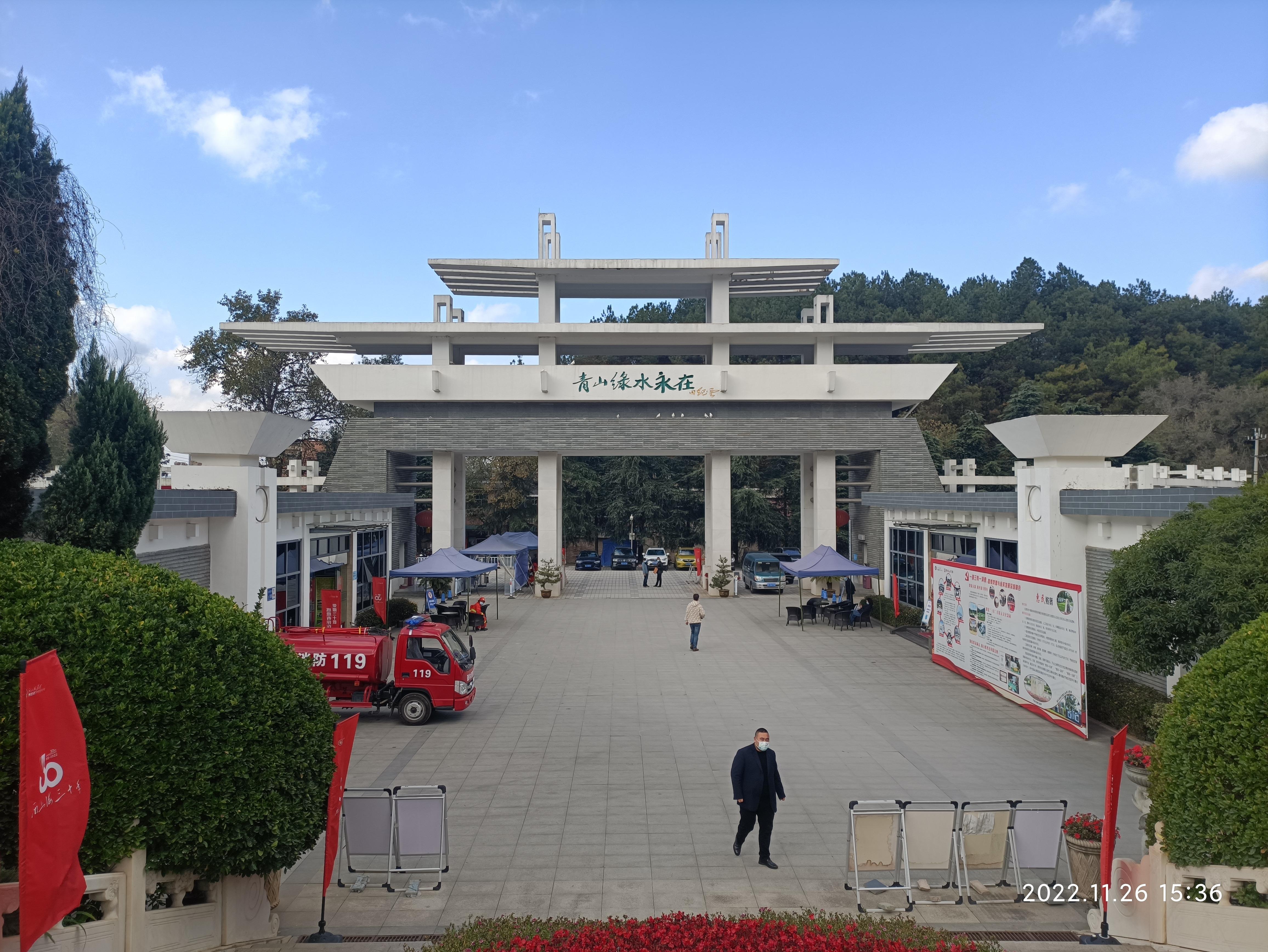 贵州德昌实业有限公司