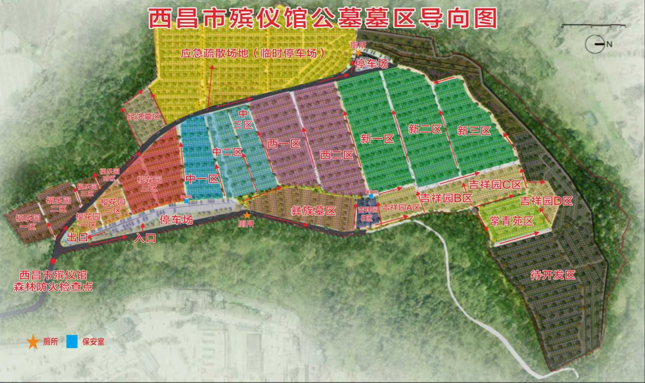 西昌市公墓园区图片