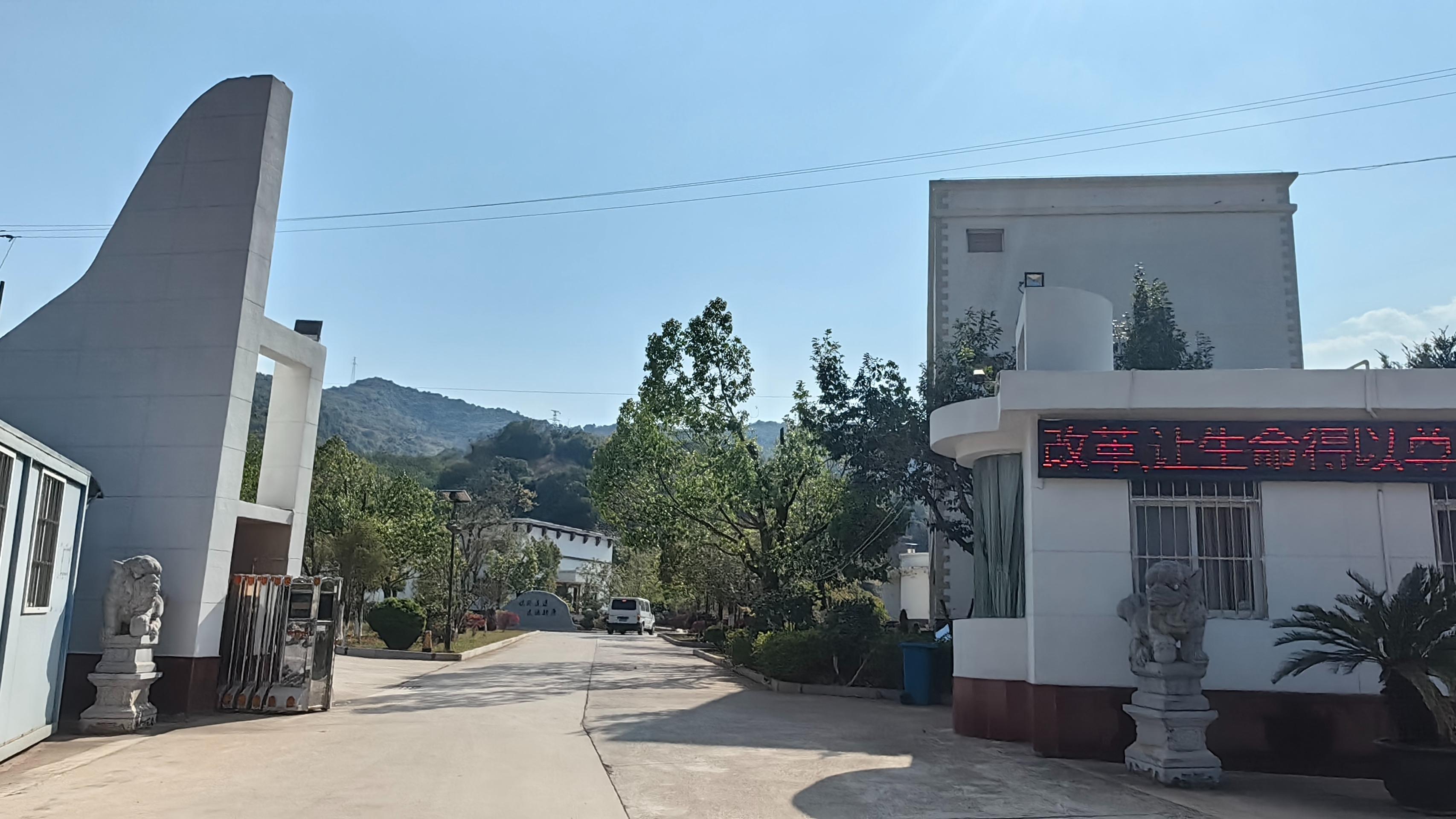 易门县金山殡仪馆