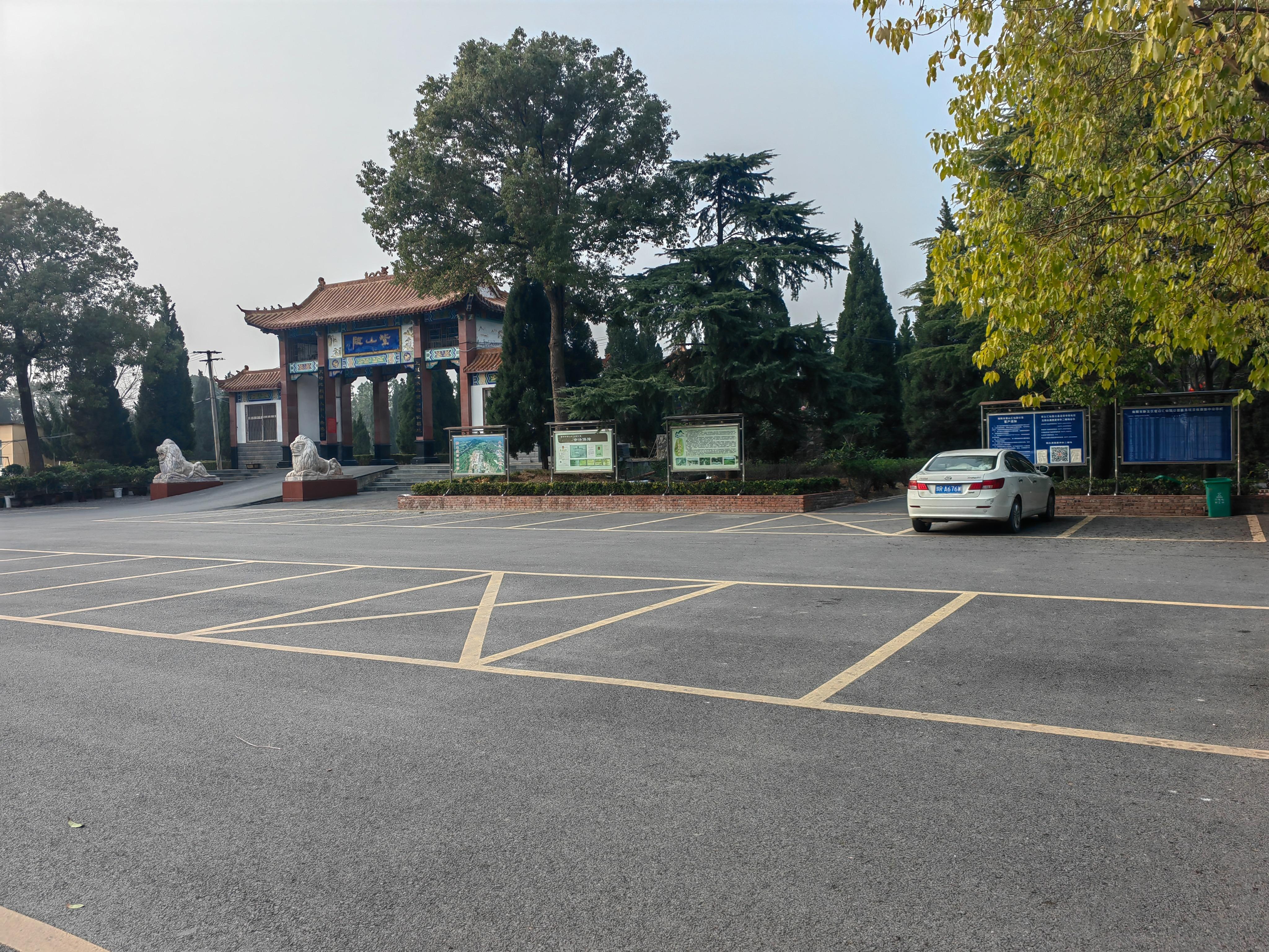 南阳市卧龙区紫山汇仙园公墓